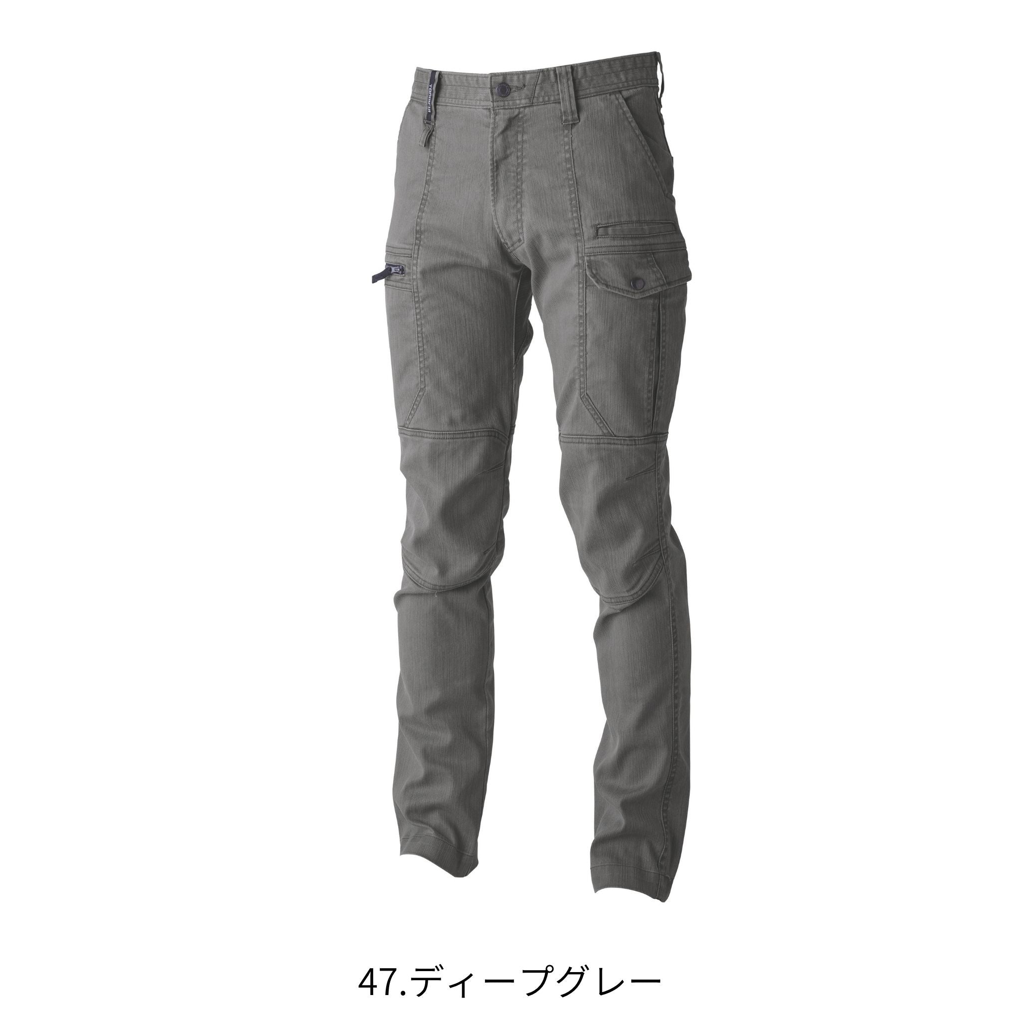カーゴパンツ [9530-219] 通年 寅壱