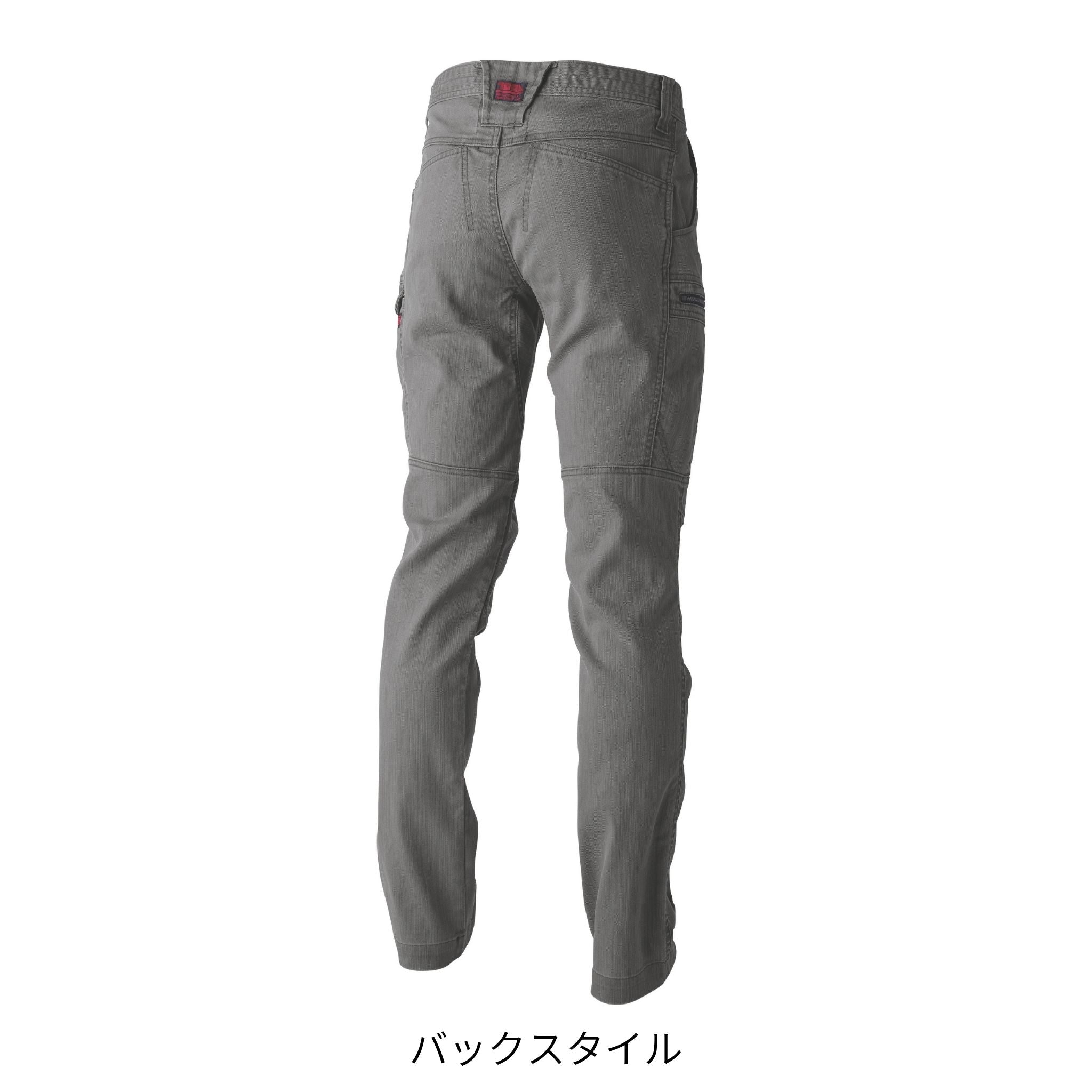 カーゴパンツ [9530-219] 通年 寅壱