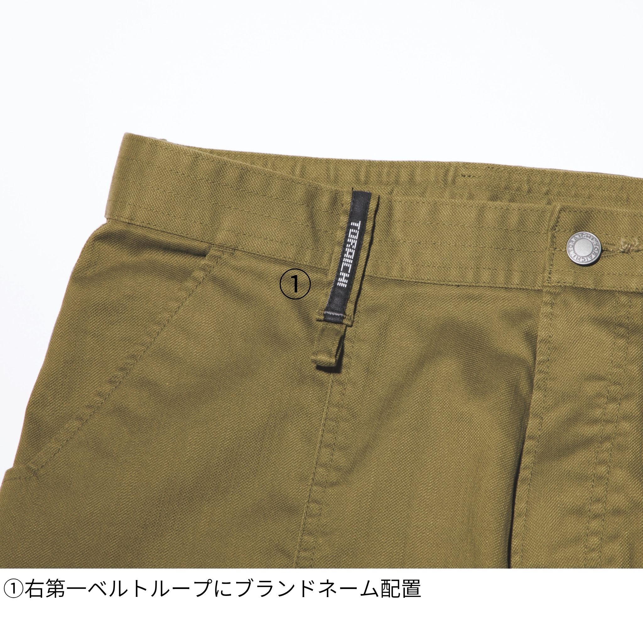 カーゴパンツ [9530-219] 通年 寅壱
