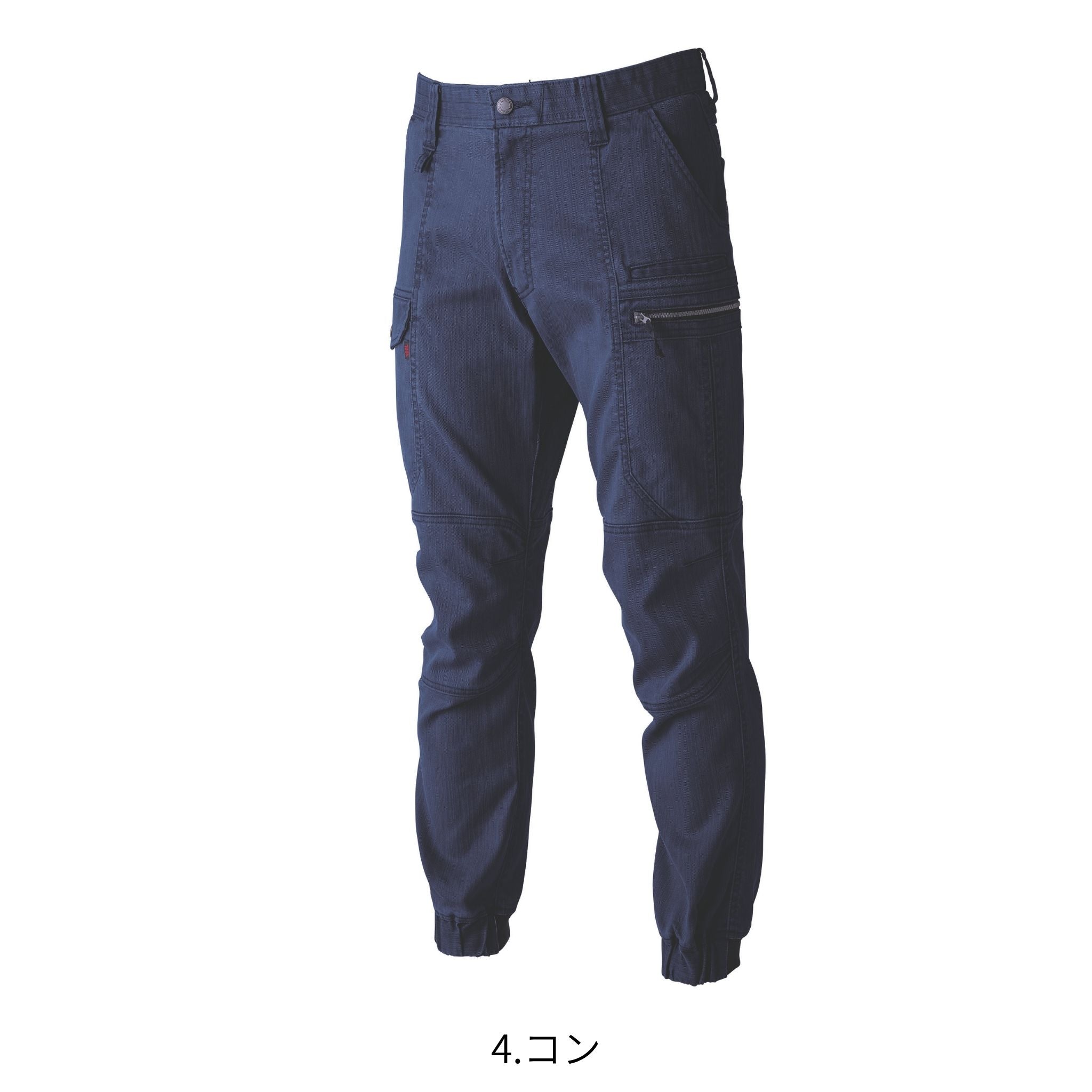カーゴジョガーパンツ [9530-235] 通年 寅壱