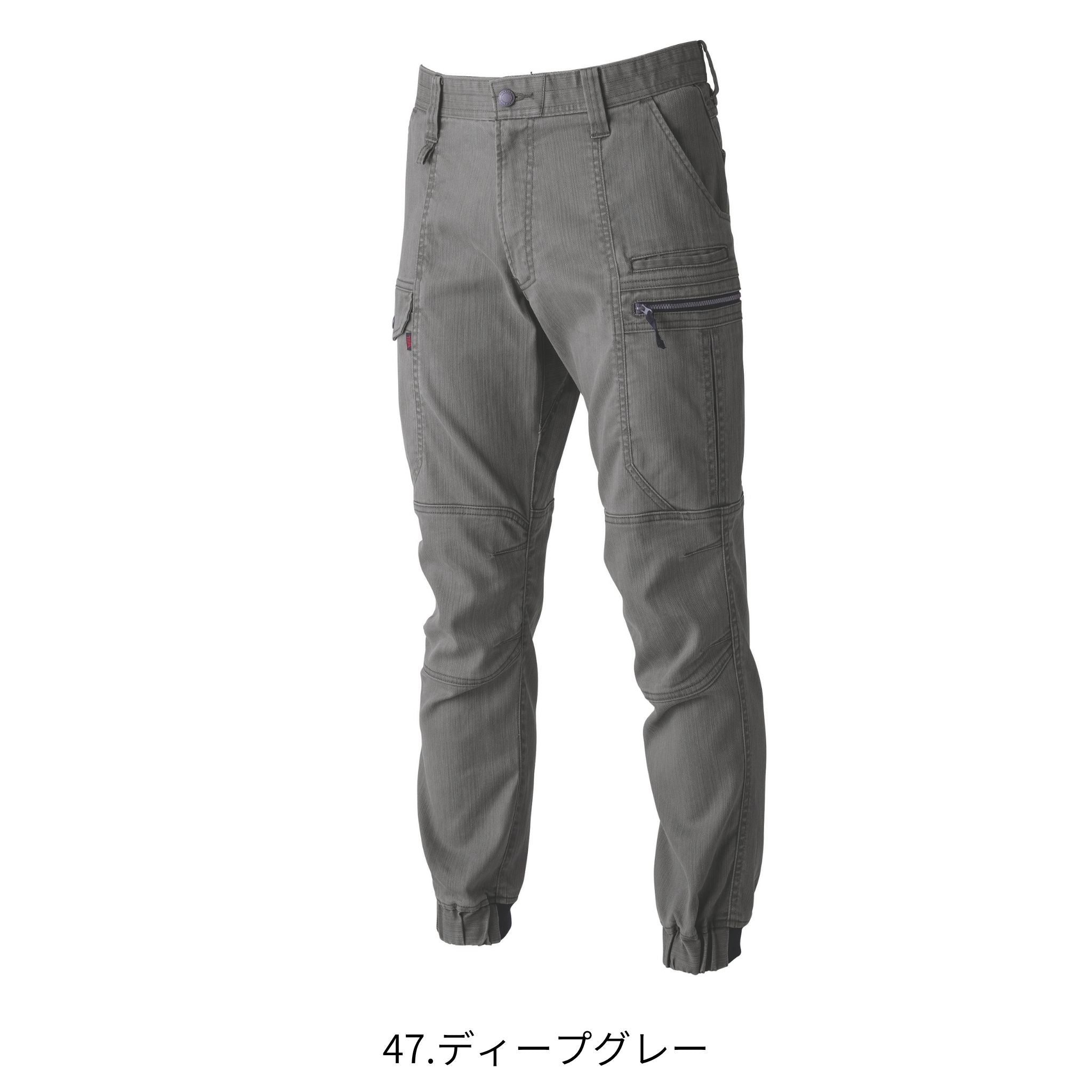 カーゴジョガーパンツ [9530-235] 通年 寅壱