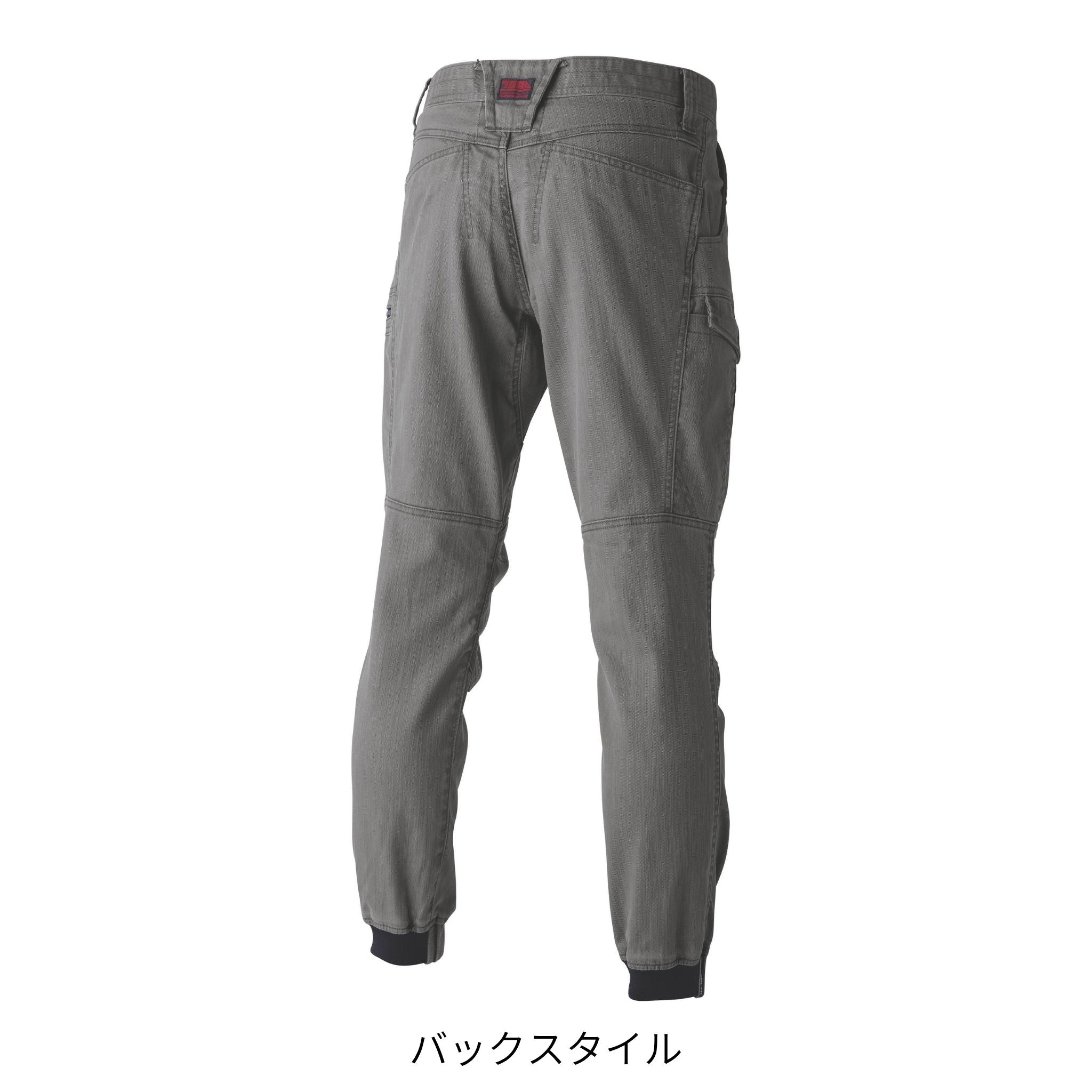 カーゴジョガーパンツ [9530-235] 通年 寅壱