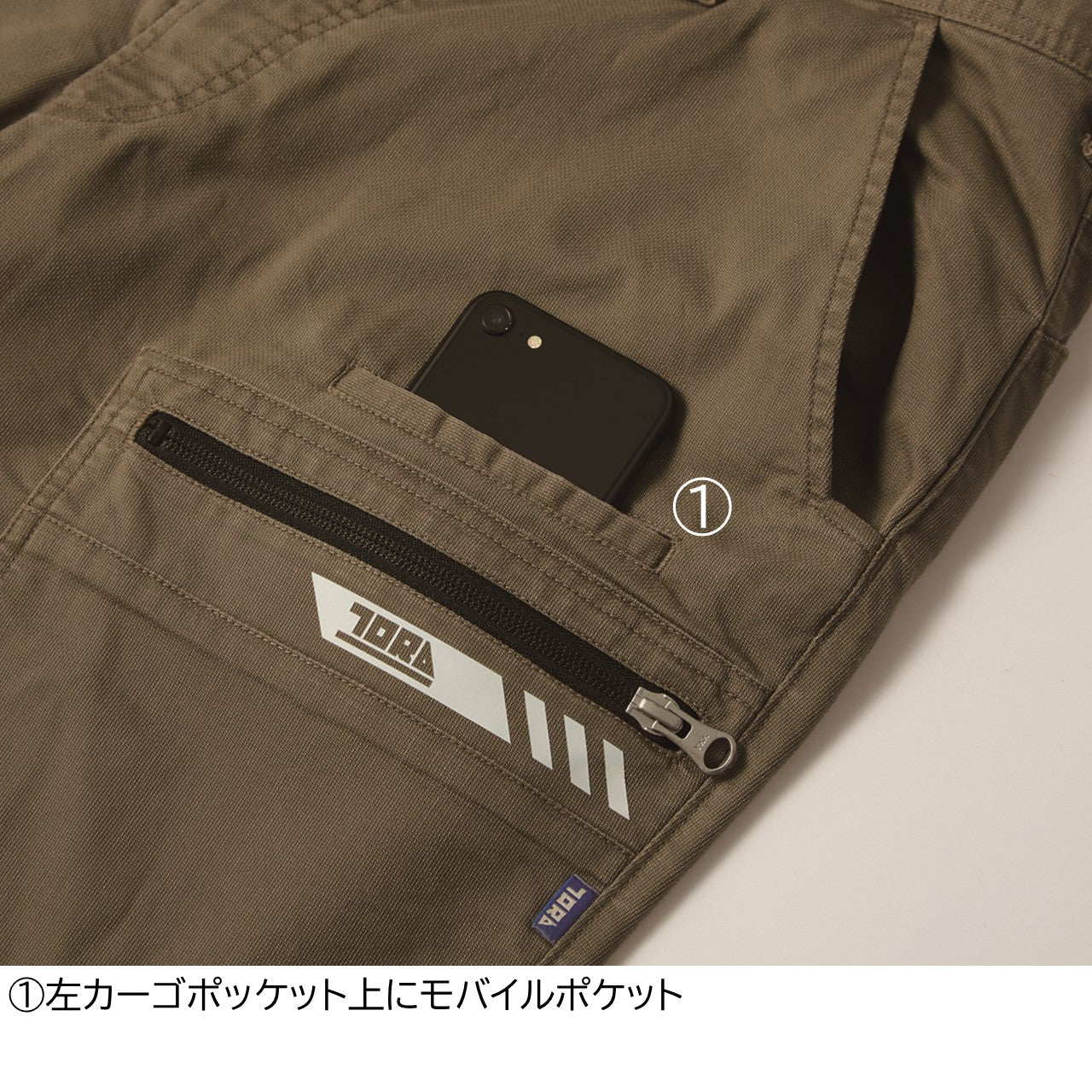 カーゴパンツ[春夏]9531-219