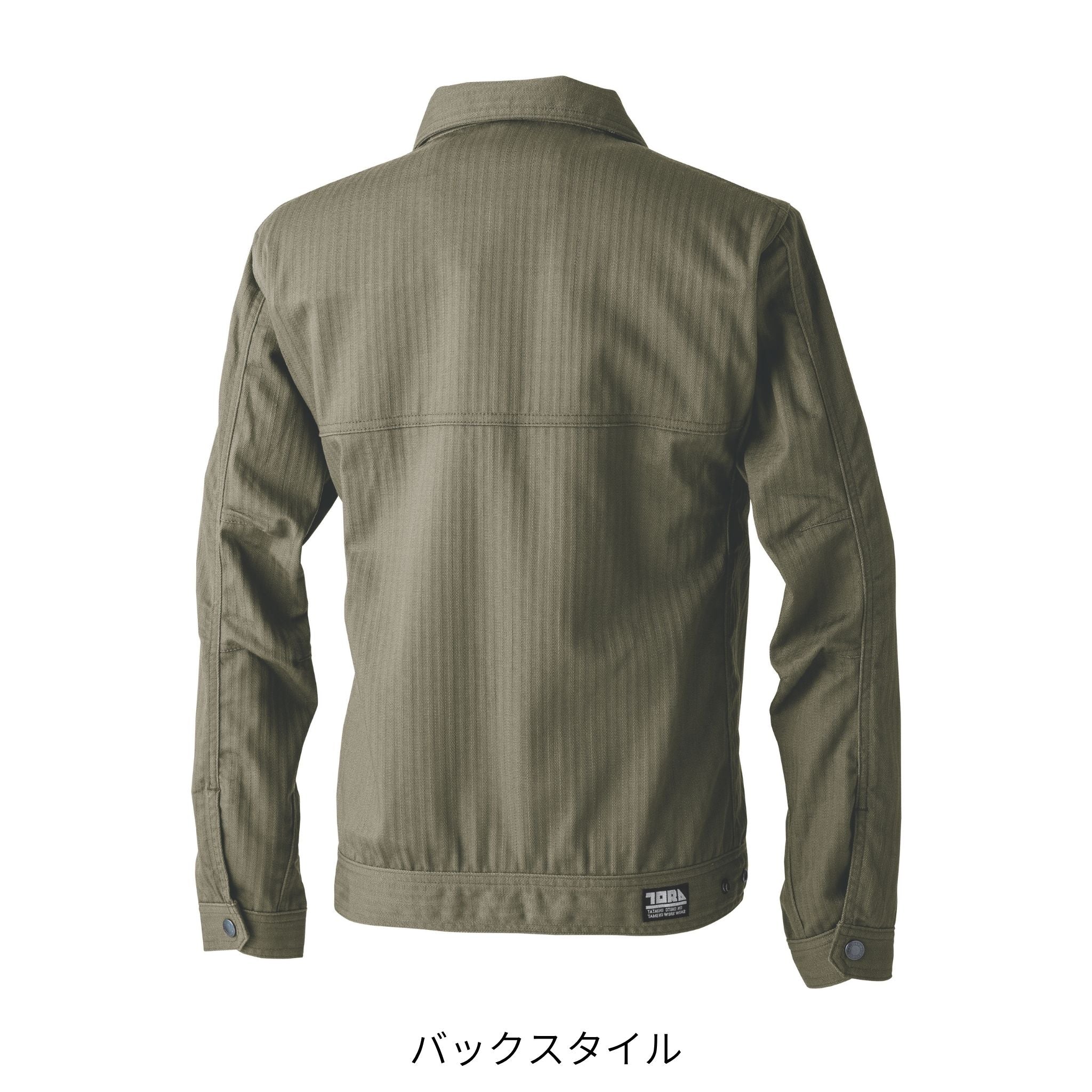 ワークジャケット [9540-124] 通年 寅壱