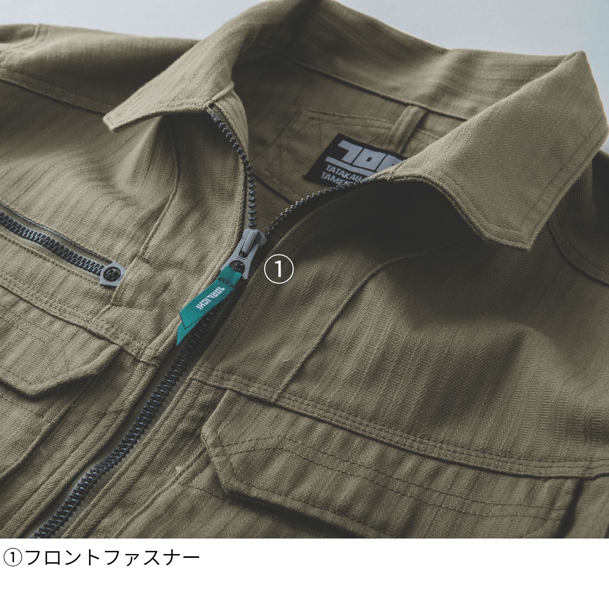 ワークジャケット [9540-124] 通年 寅壱