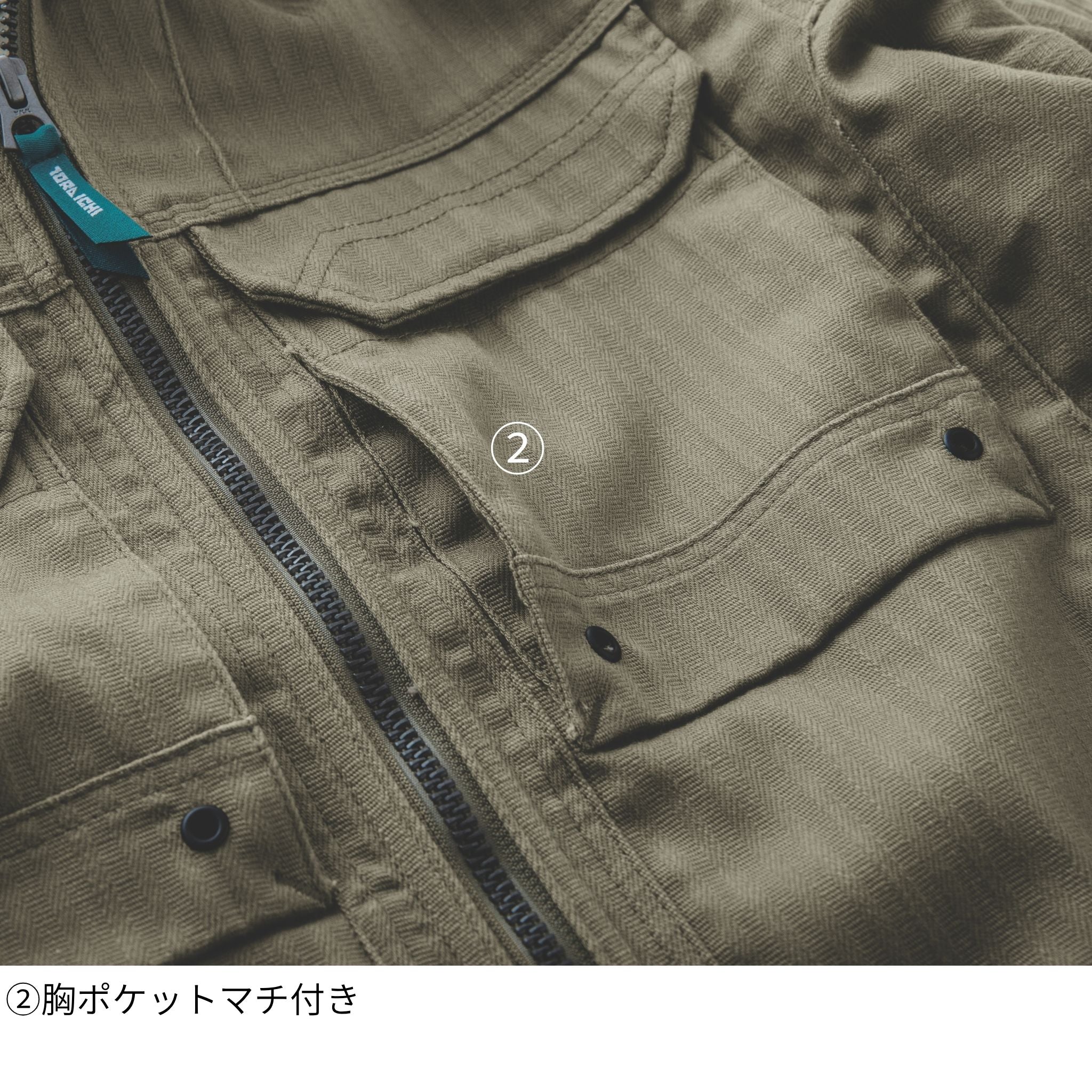 ワークジャケット [9540-124] 通年 寅壱