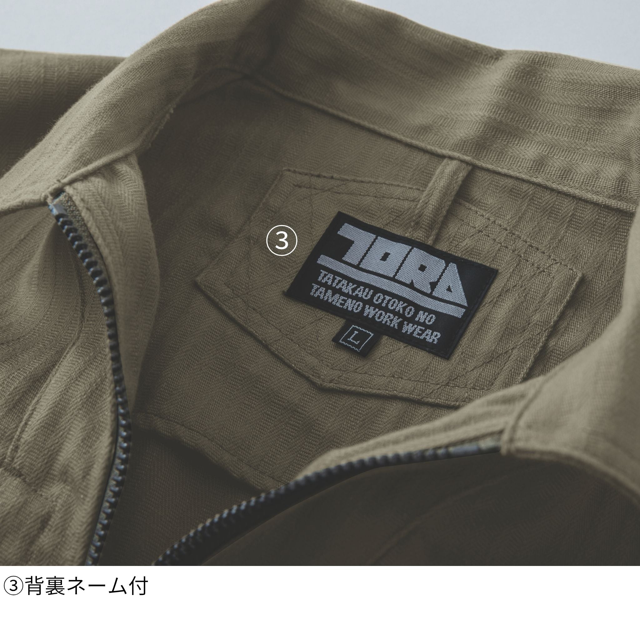 ワークジャケット [9540-124] 通年 寅壱