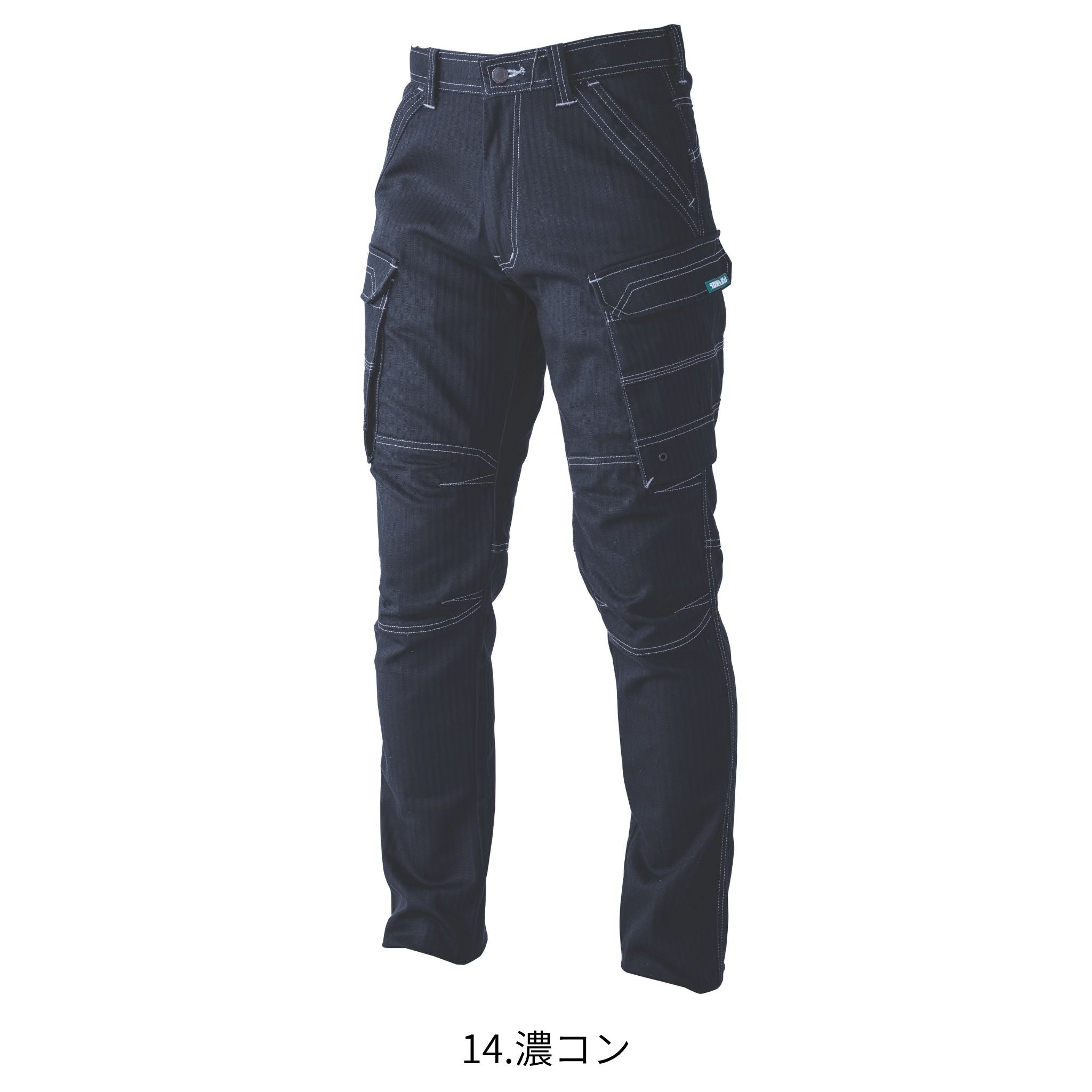 カーゴパンツ [9540-219] 通年 寅壱