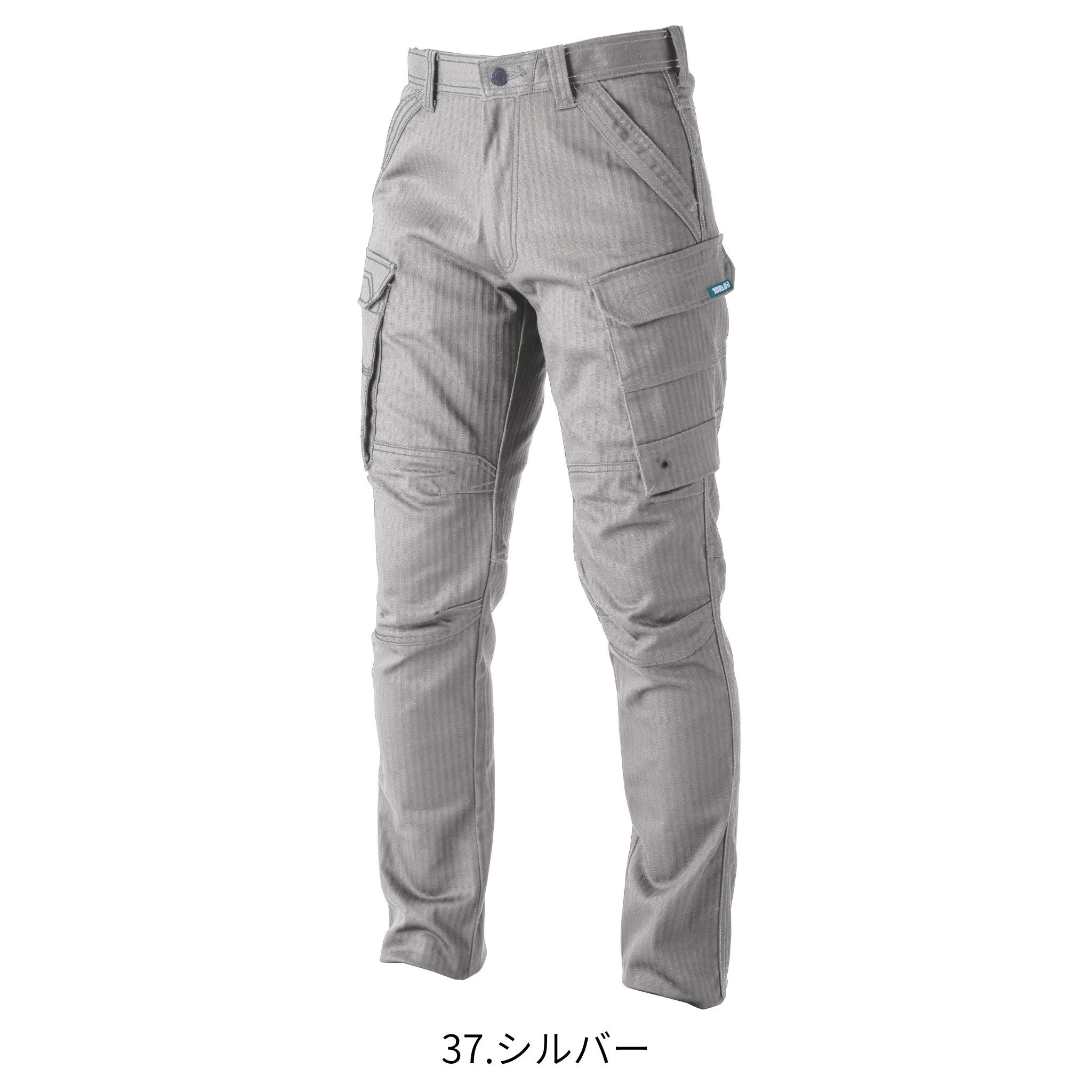 カーゴパンツ [9540-219] 通年 寅壱