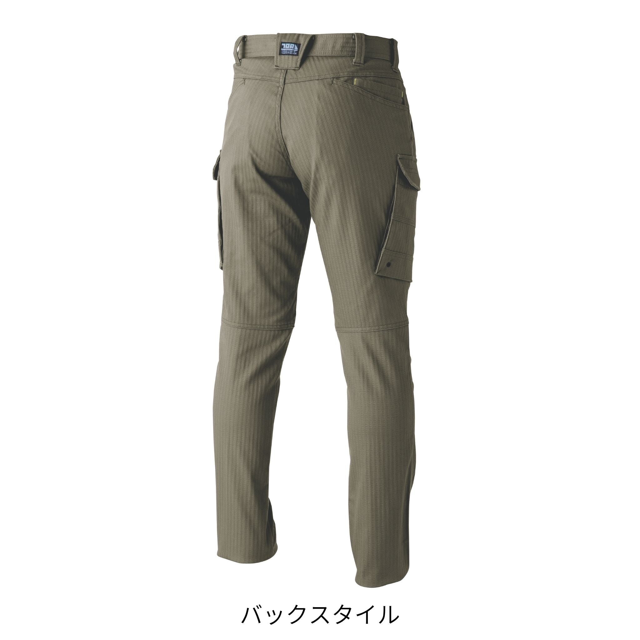 カーゴパンツ [9540-219] 通年 寅壱