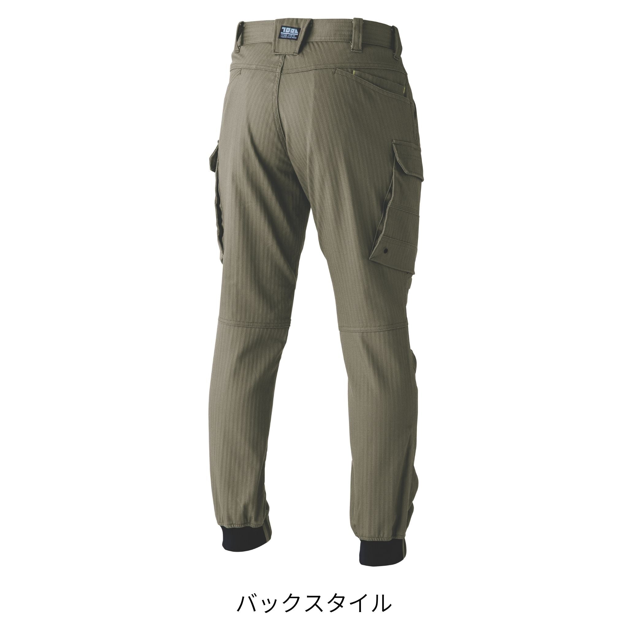 カーゴジョガーパンツ [9540-235] 通年 寅壱