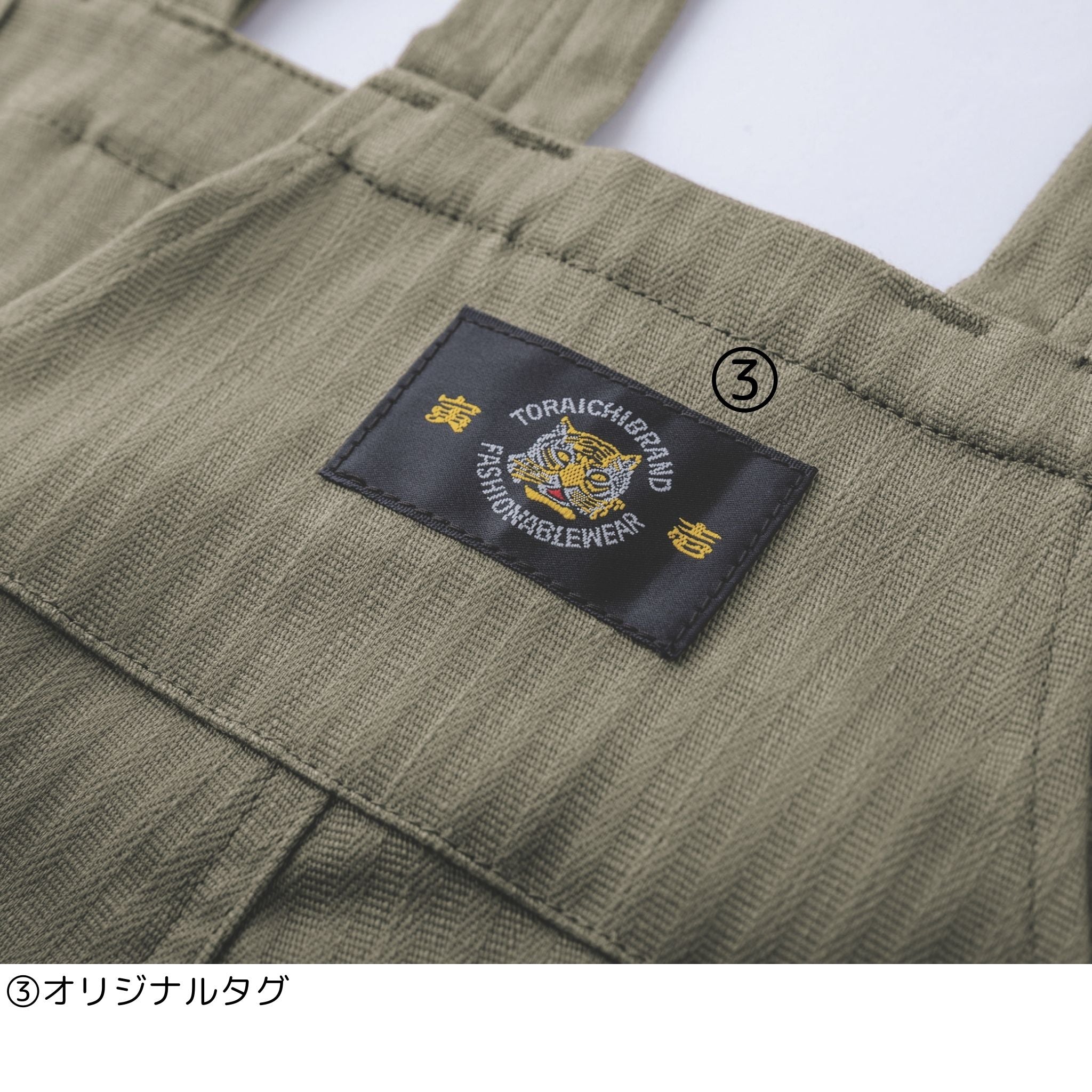 サロペット [9540-500] 通年 寅壱
