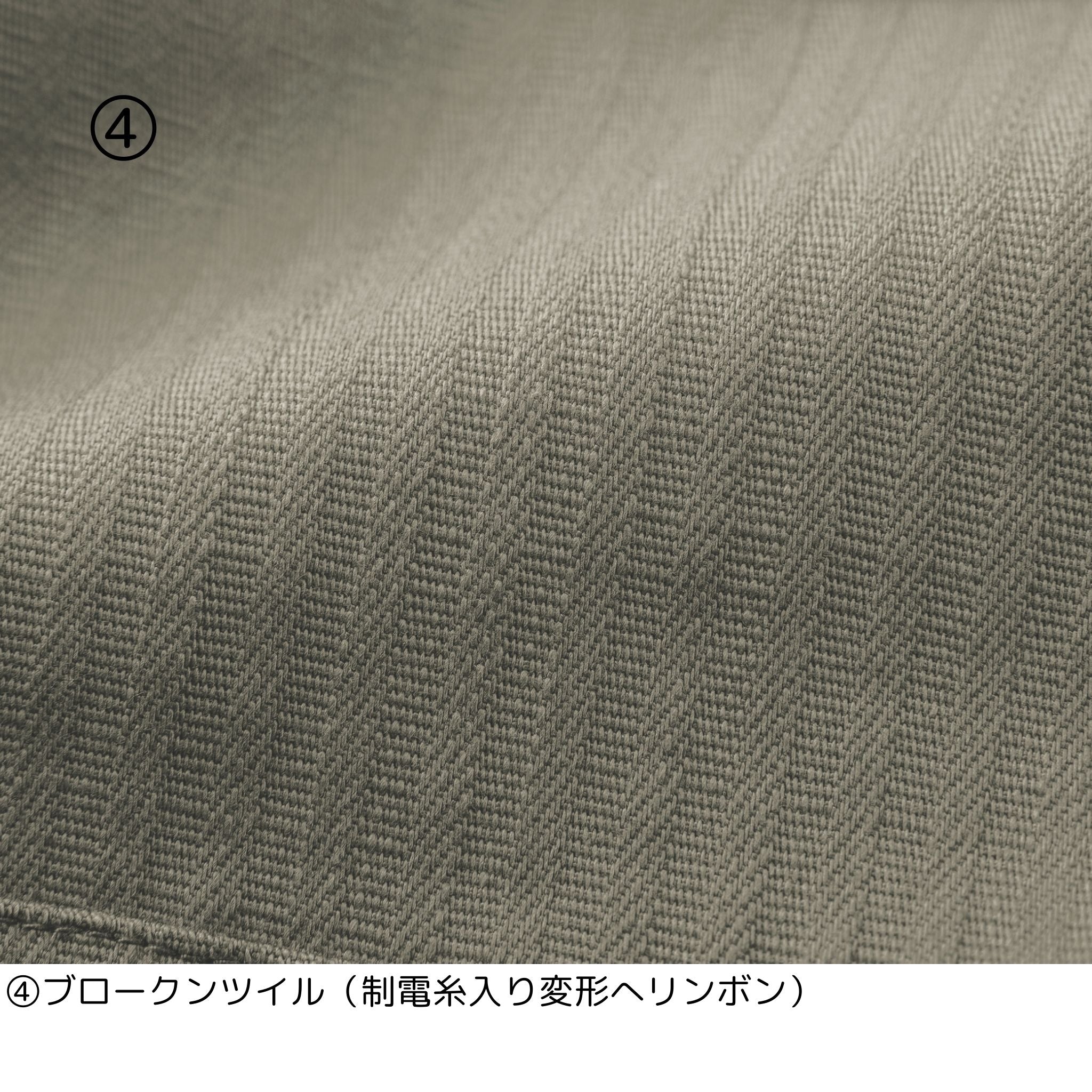 サロペット [9540-500] 通年 寅壱