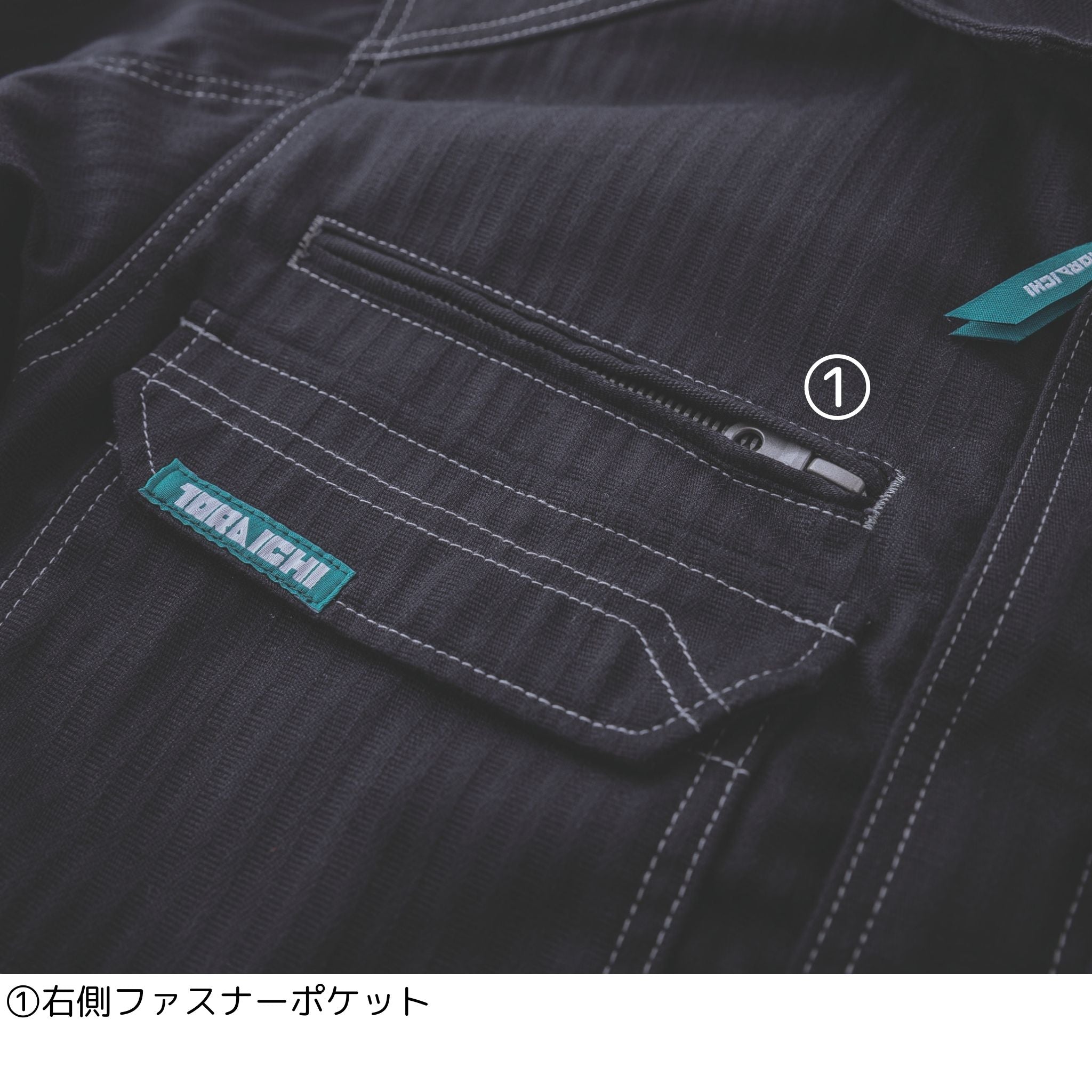 ツナギ [9540-501] 秋冬 寅壱