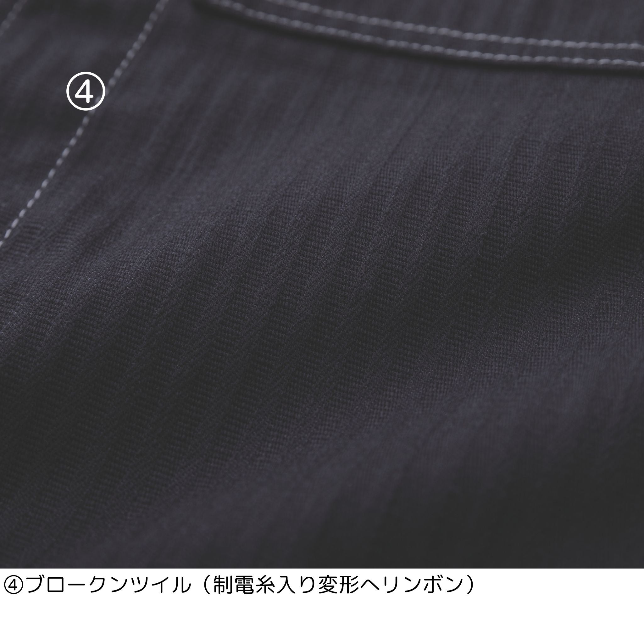 ツナギ [9540-501] 秋冬 寅壱