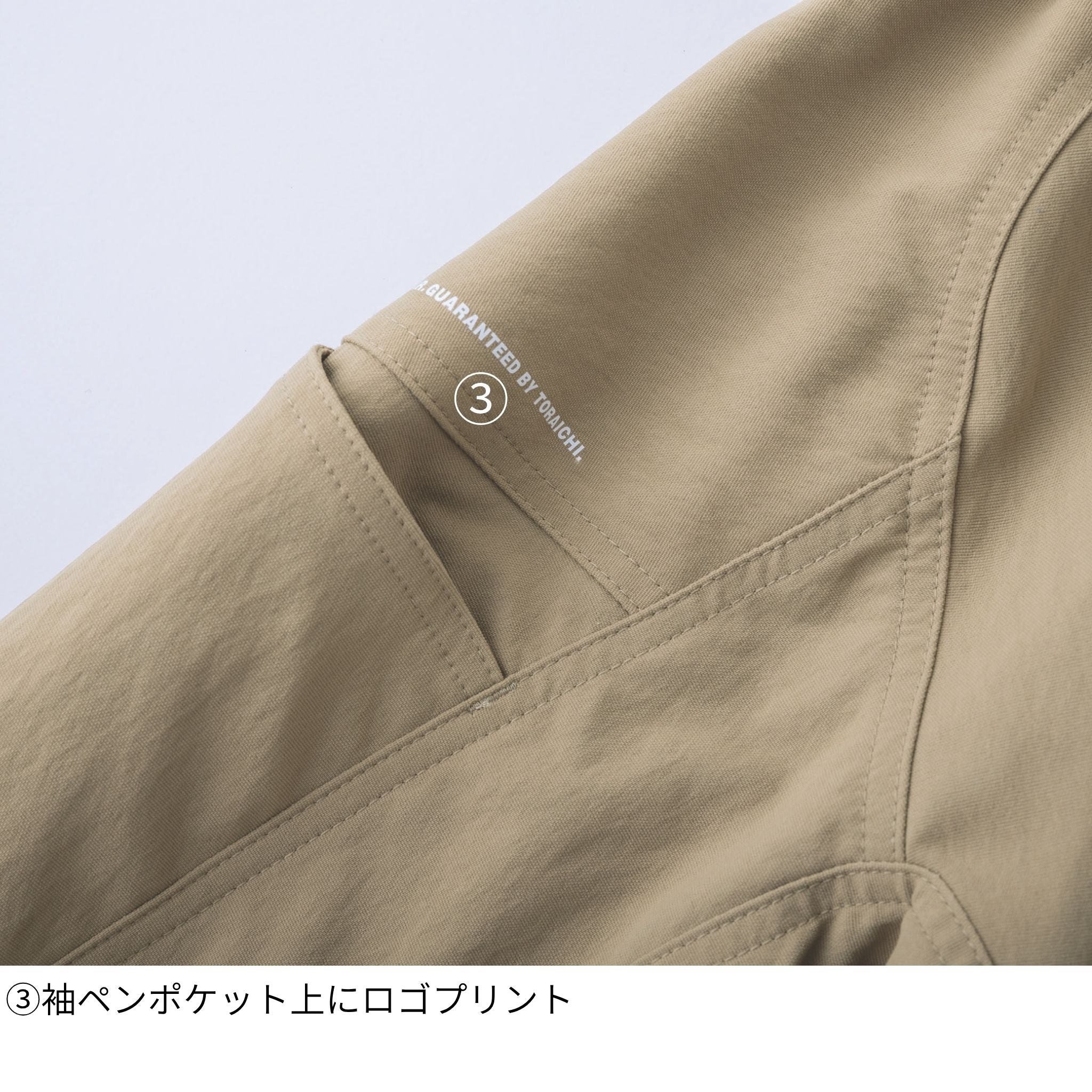 ワークジャケット [9551-124] 春夏 寅壱