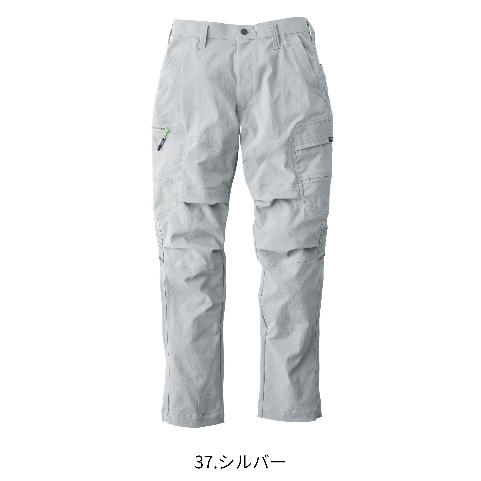 カーゴパンツ [9551-219] 春夏 寅壱