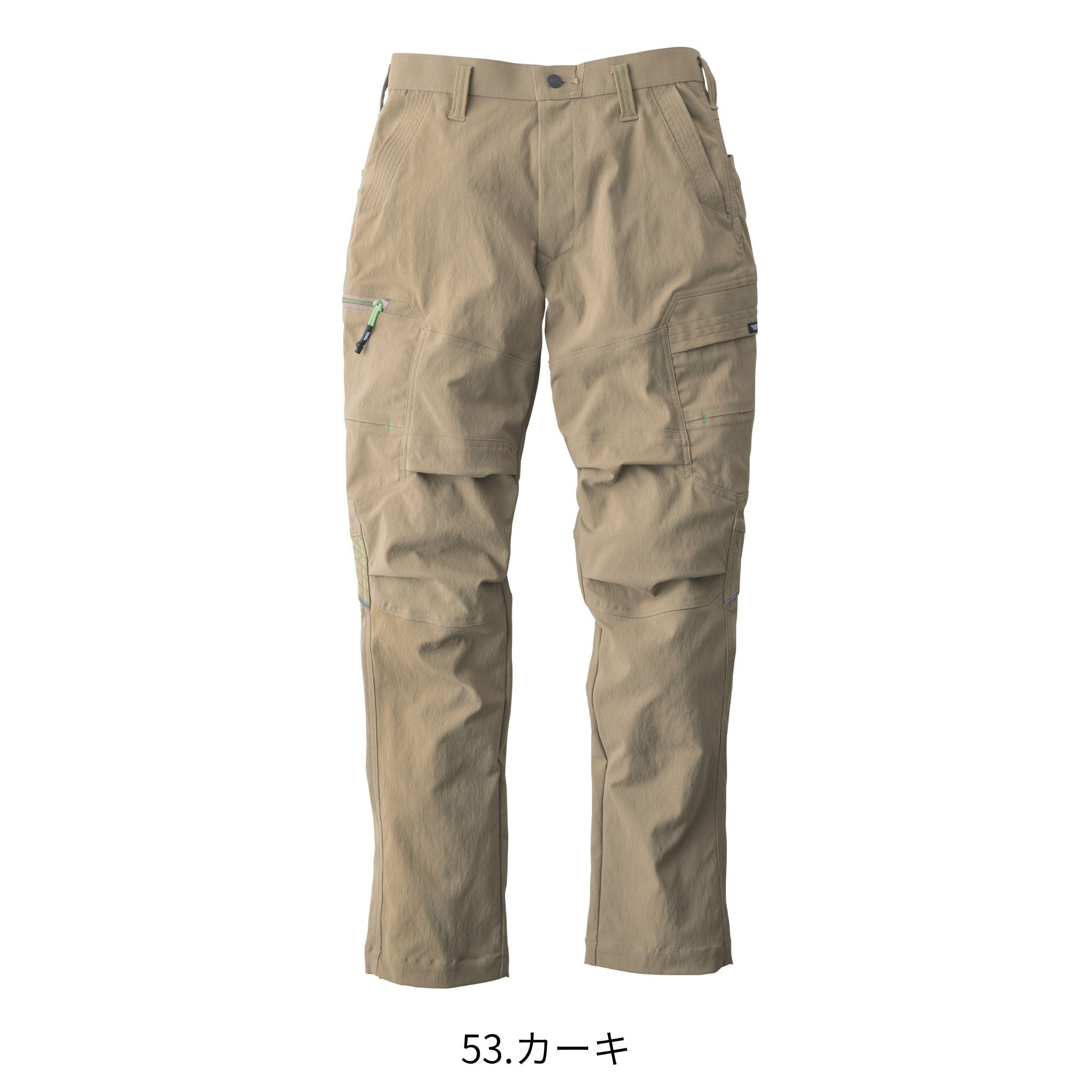 カーゴパンツ [9551-219] 春夏 寅壱