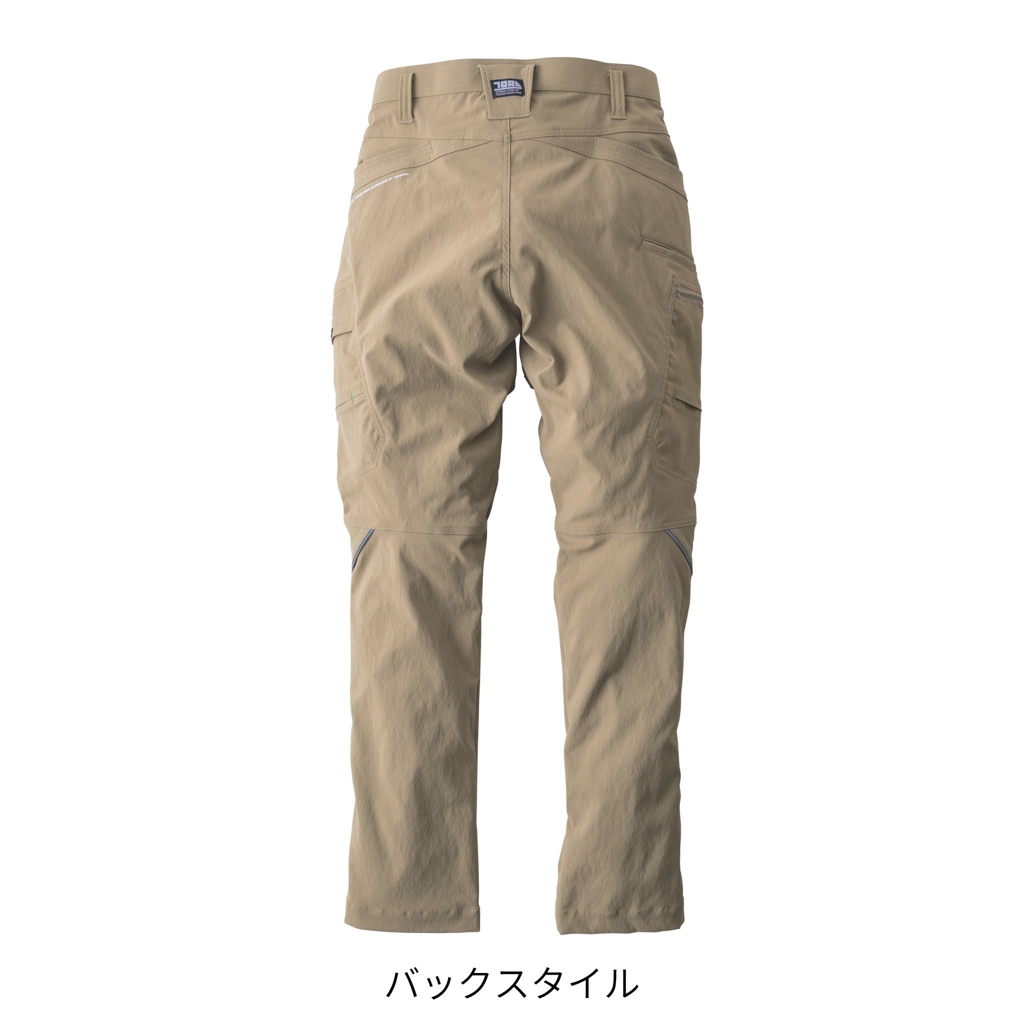 カーゴパンツ [9551-219] 春夏 寅壱