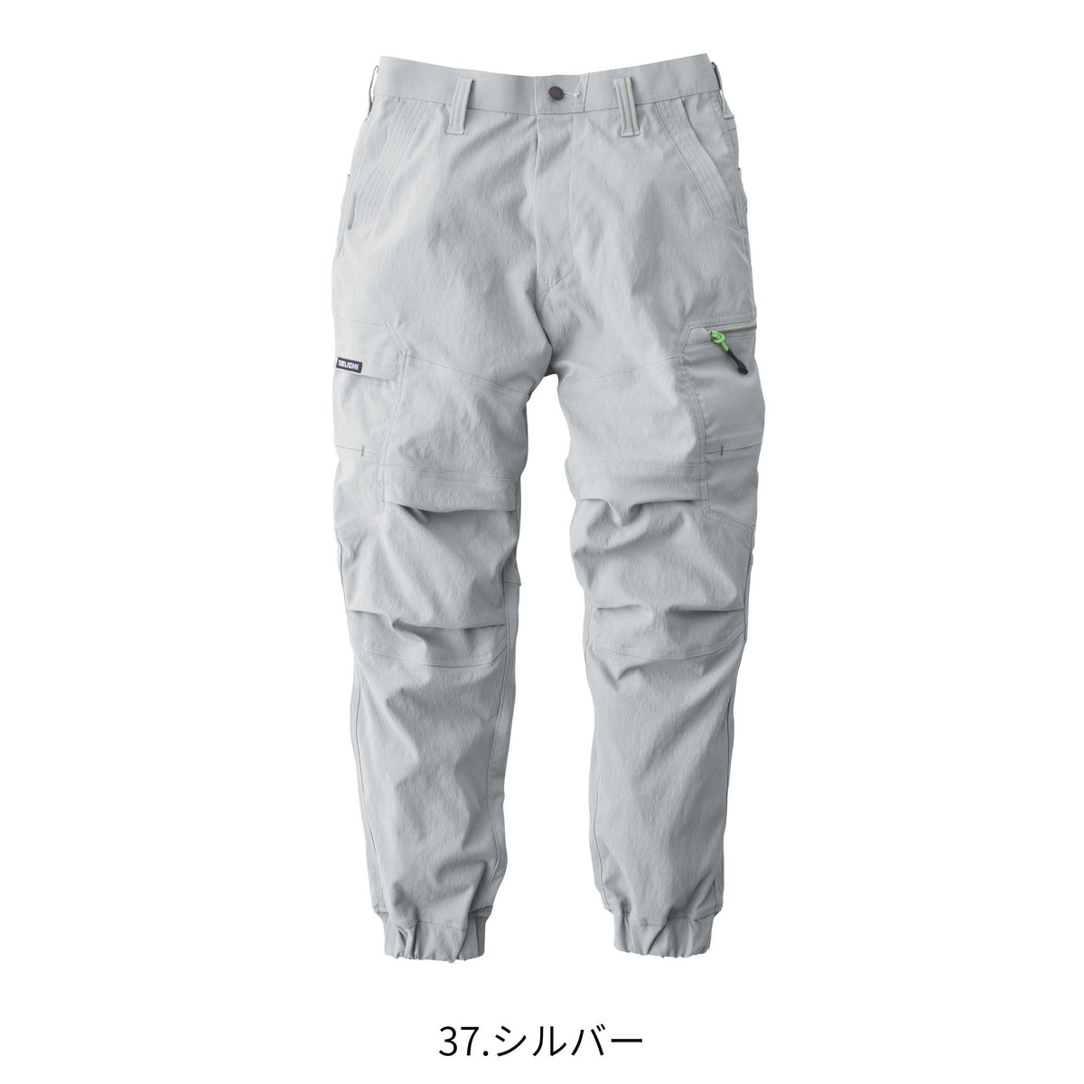 カーゴジョガーパンツ [9551-235] 春夏 寅壱