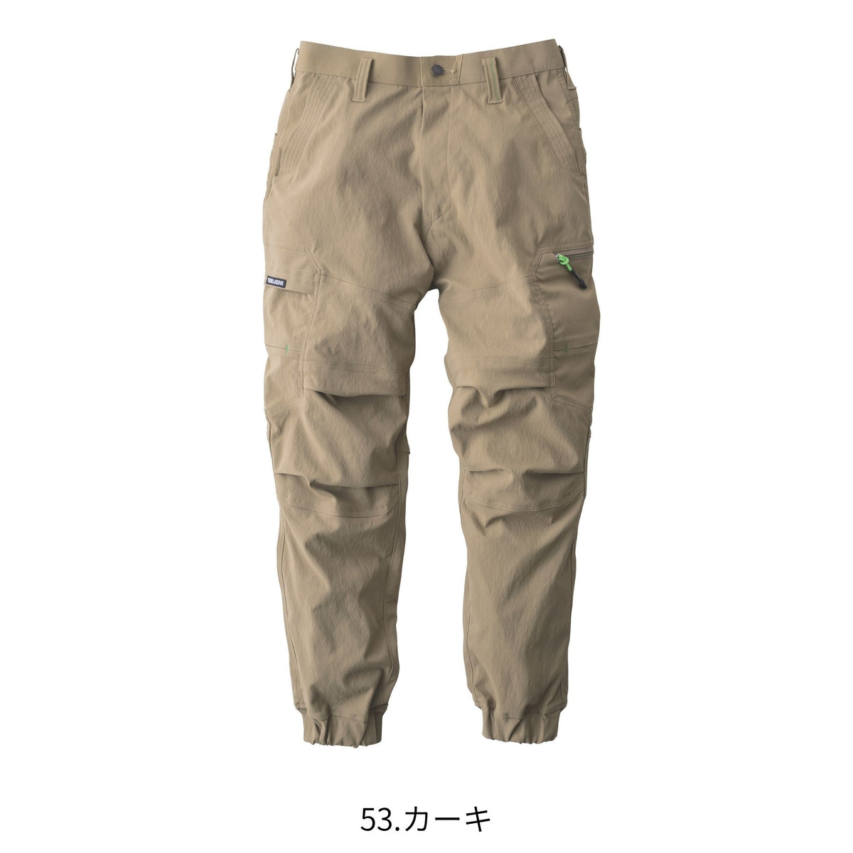 カーゴジョガーパンツ [9551-235] 春夏 寅壱