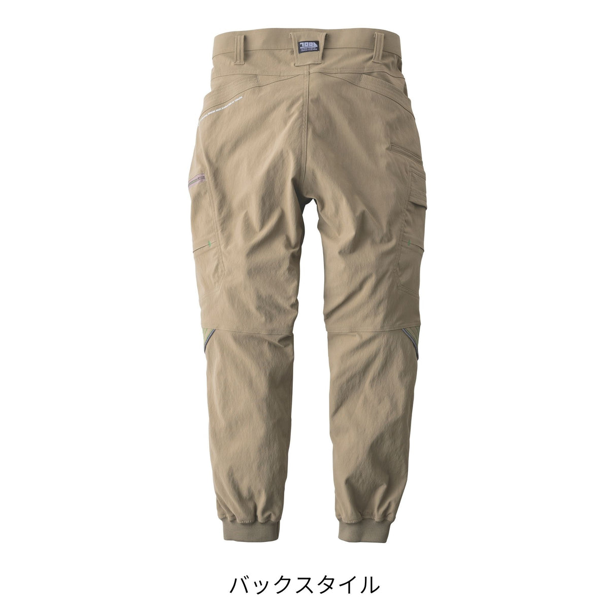 カーゴジョガーパンツ [9551-235] 春夏 寅壱
