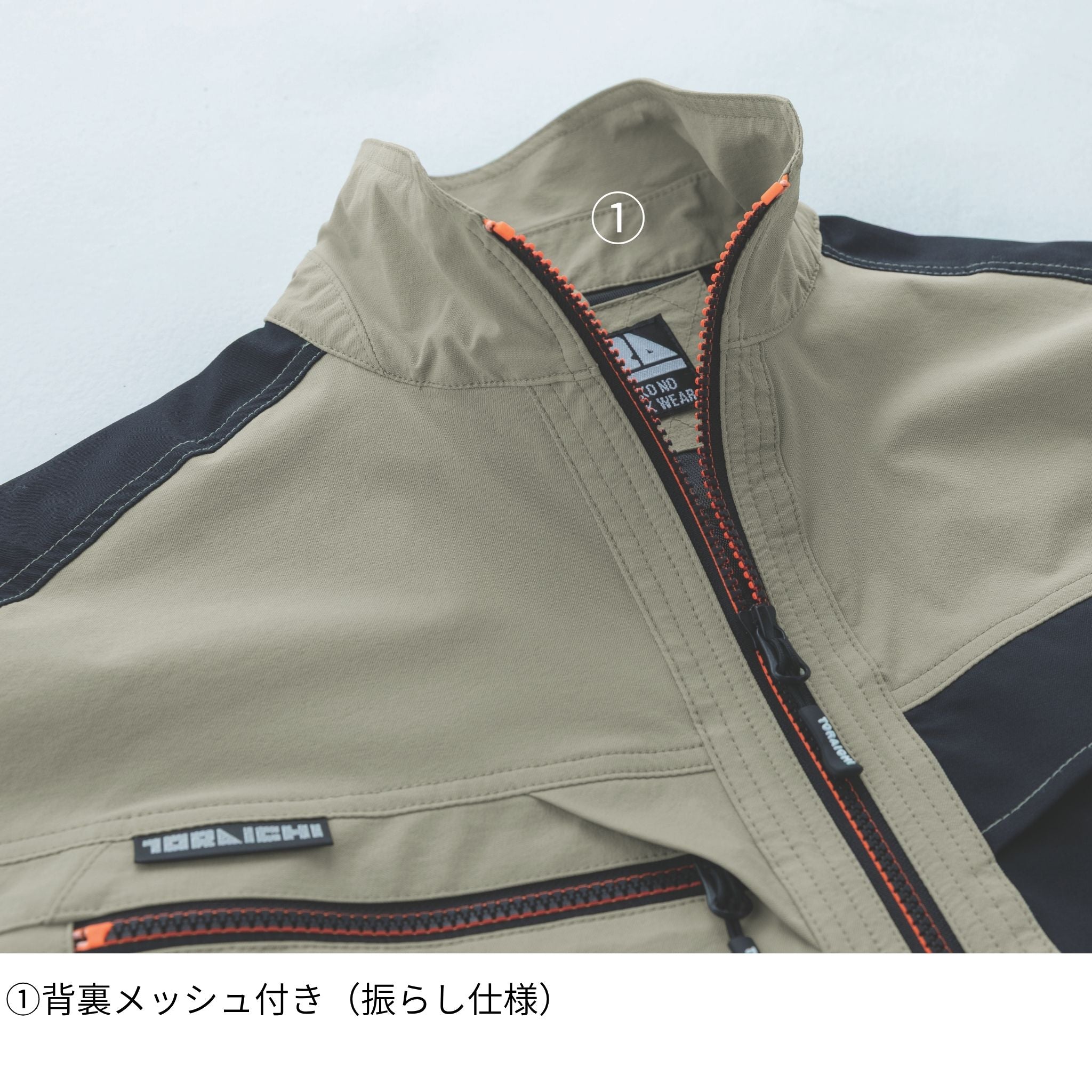 ワークジャケット [9561-124] 春夏 寅壱