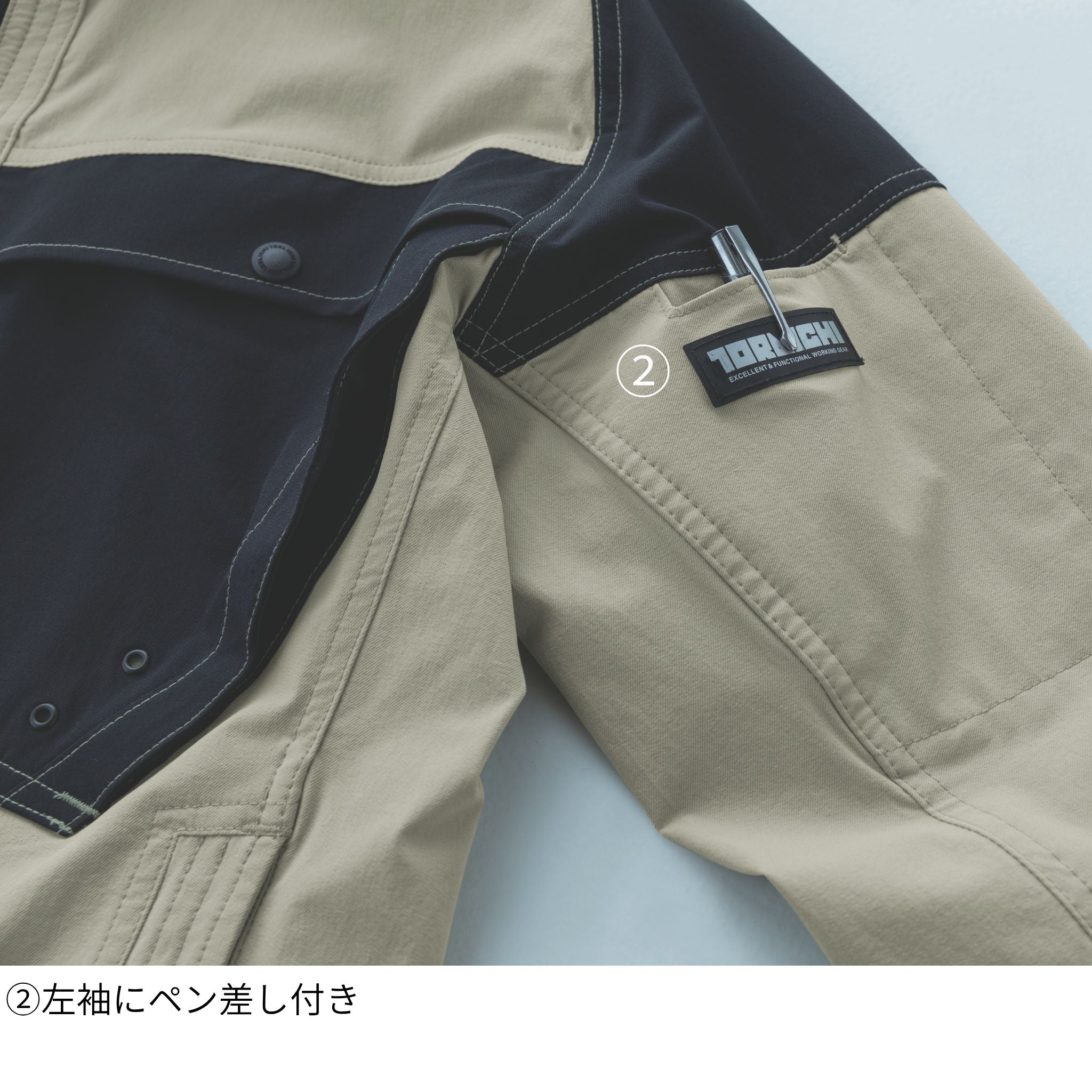 ワークジャケット [9561-124] 春夏 寅壱