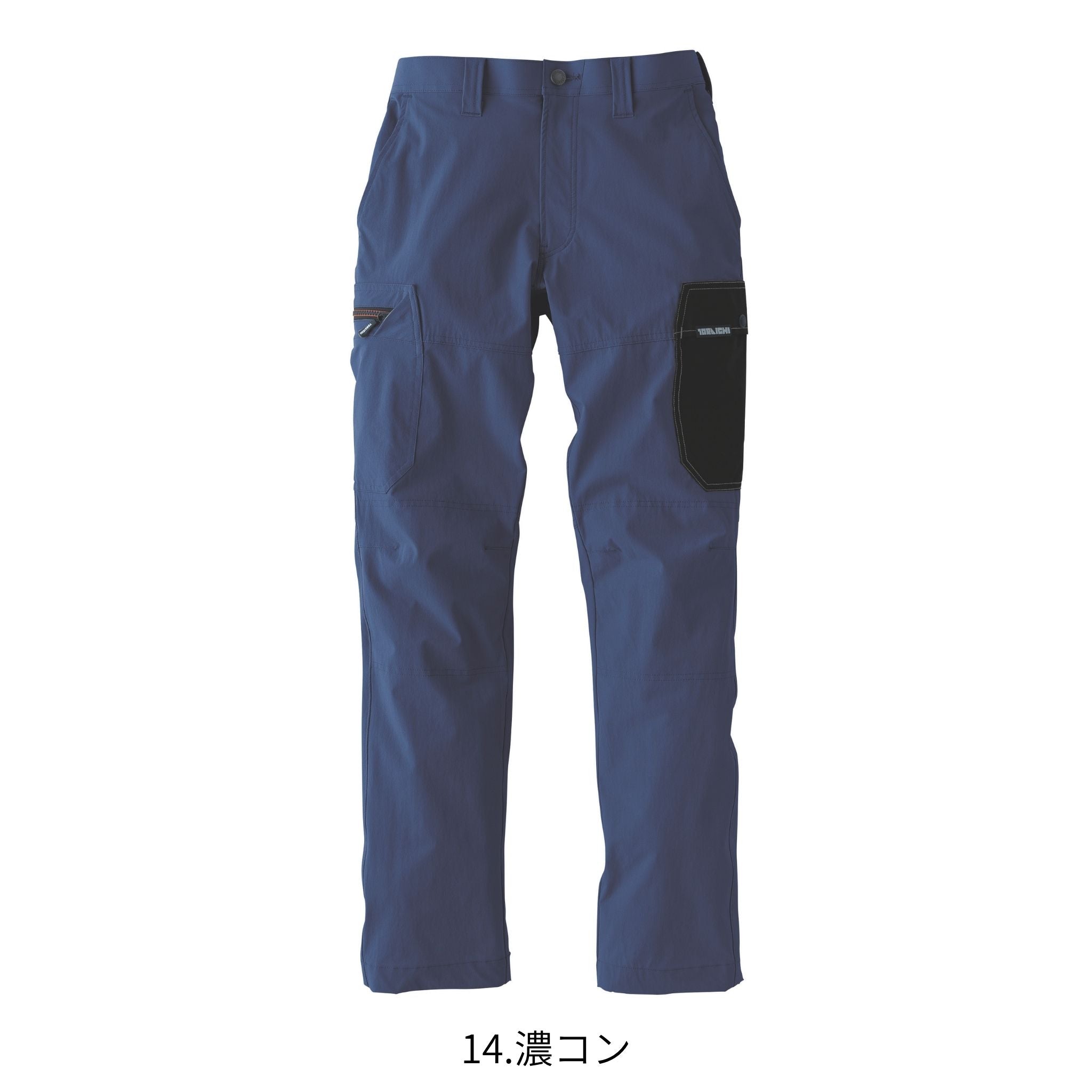カーゴパンツ [9561-219] 春夏 寅壱