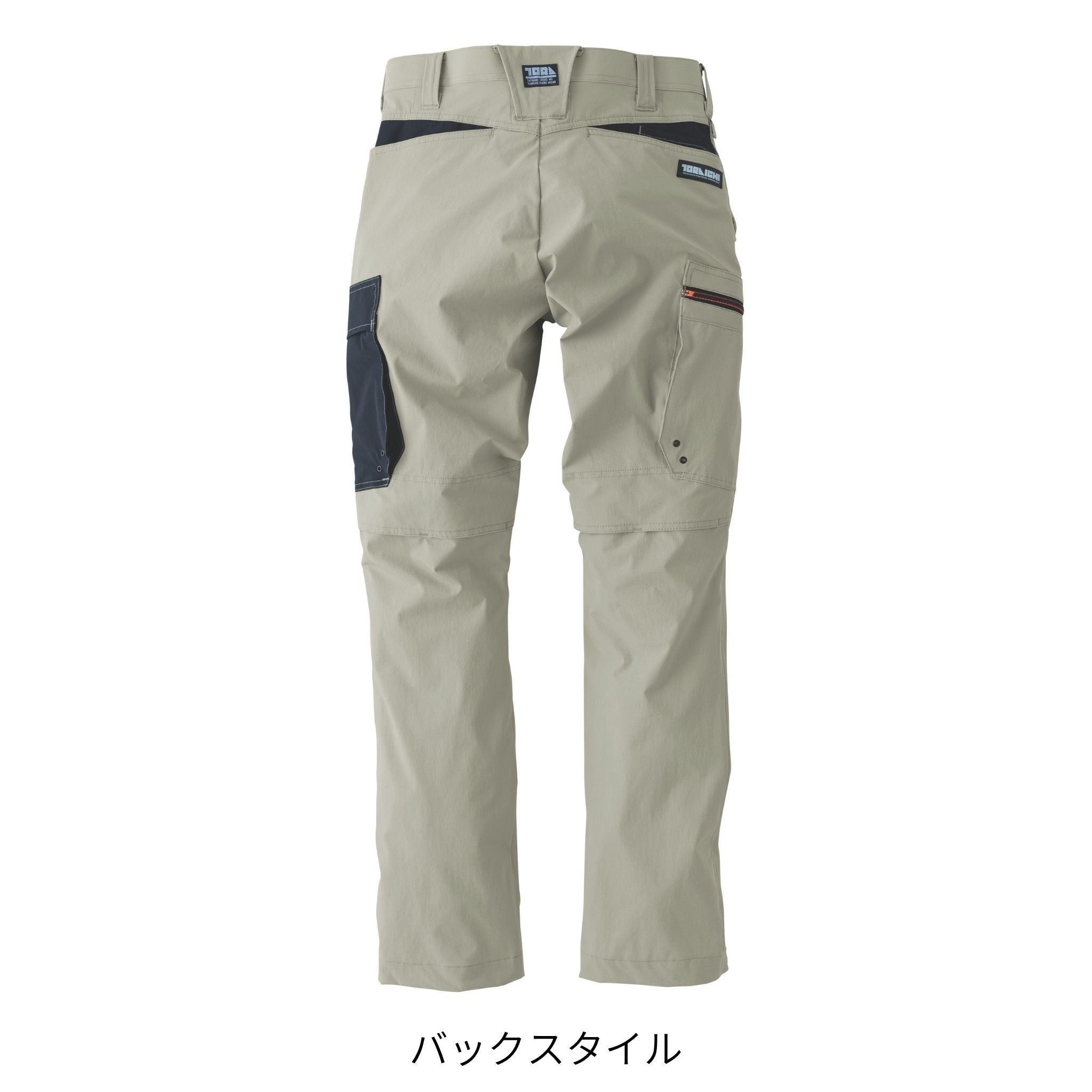 カーゴパンツ [9561-219] 春夏 寅壱