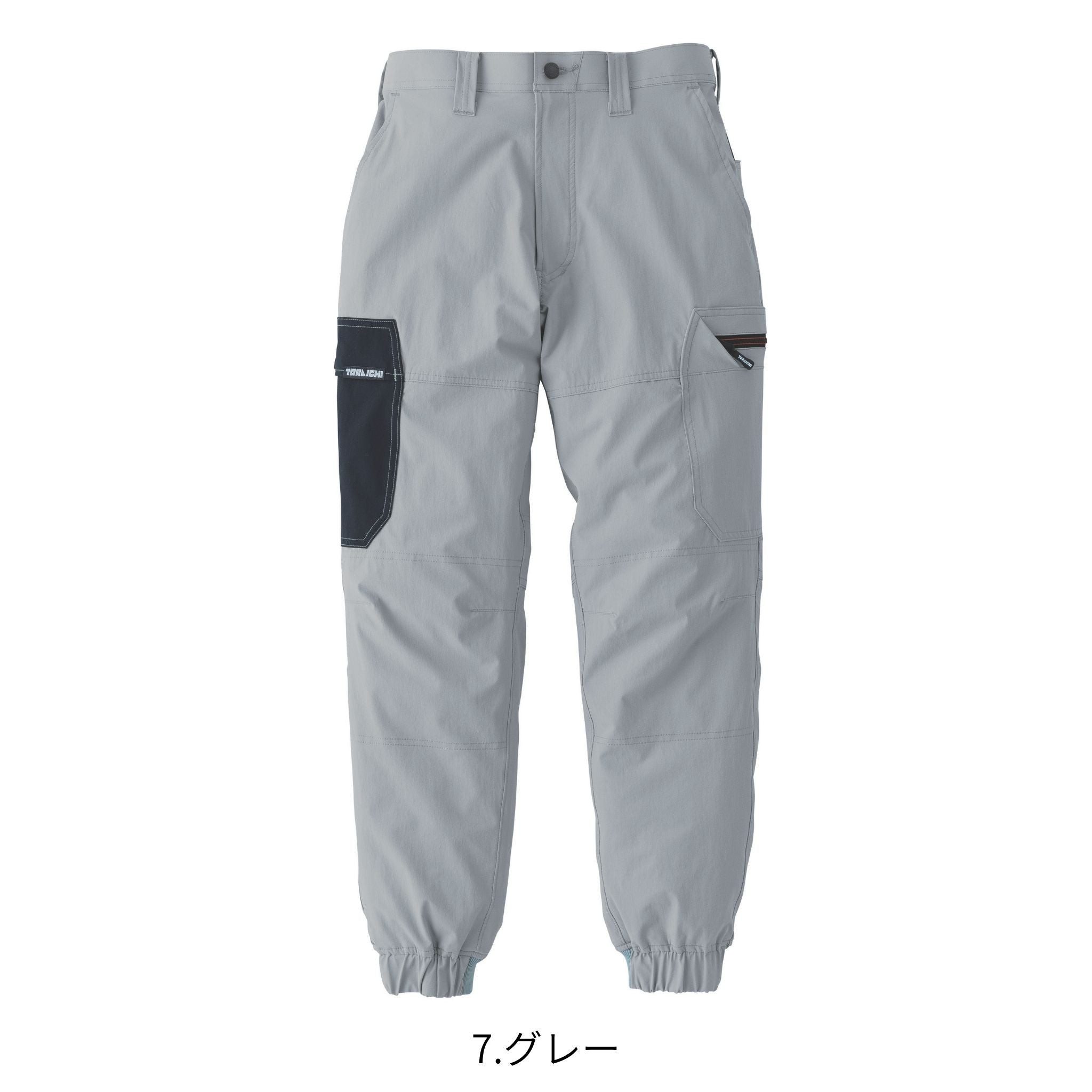 カーゴジョガーパンツ [9561-235] 春夏 寅壱