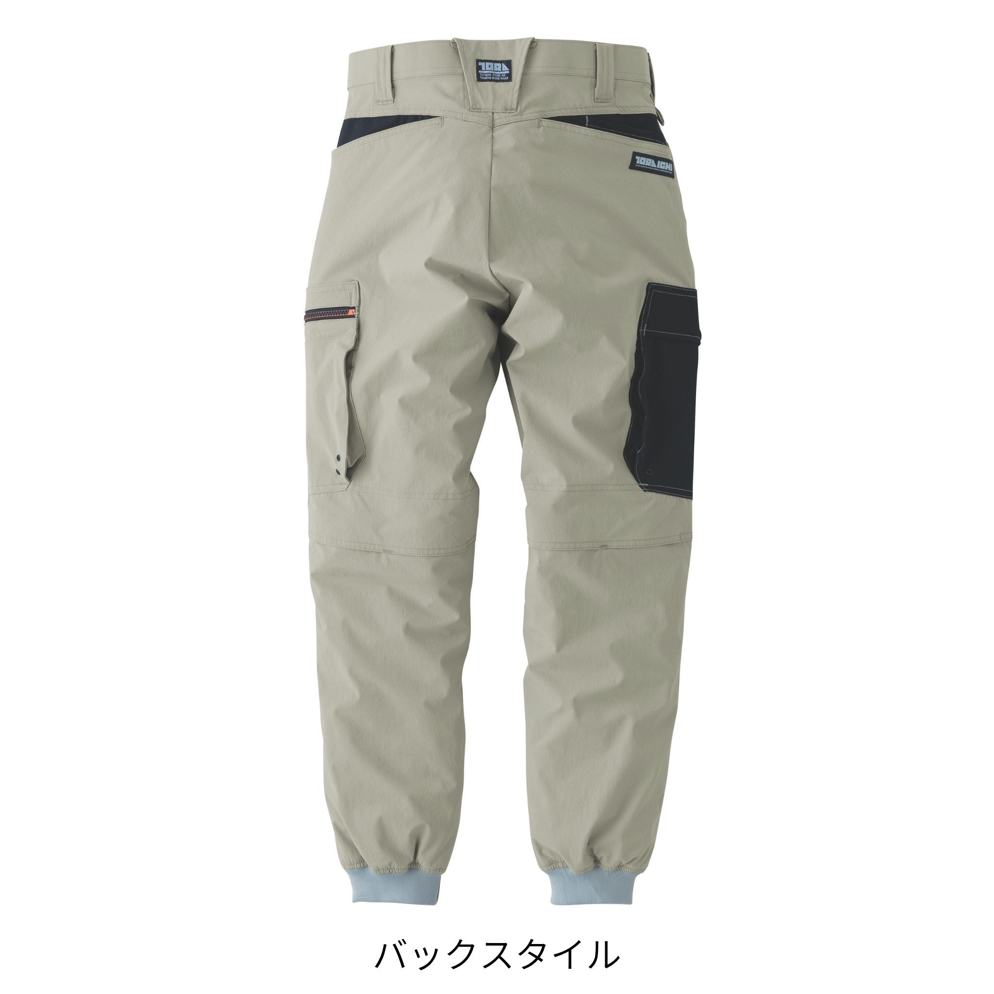カーゴジョガーパンツ [9561-235] 春夏 寅壱
