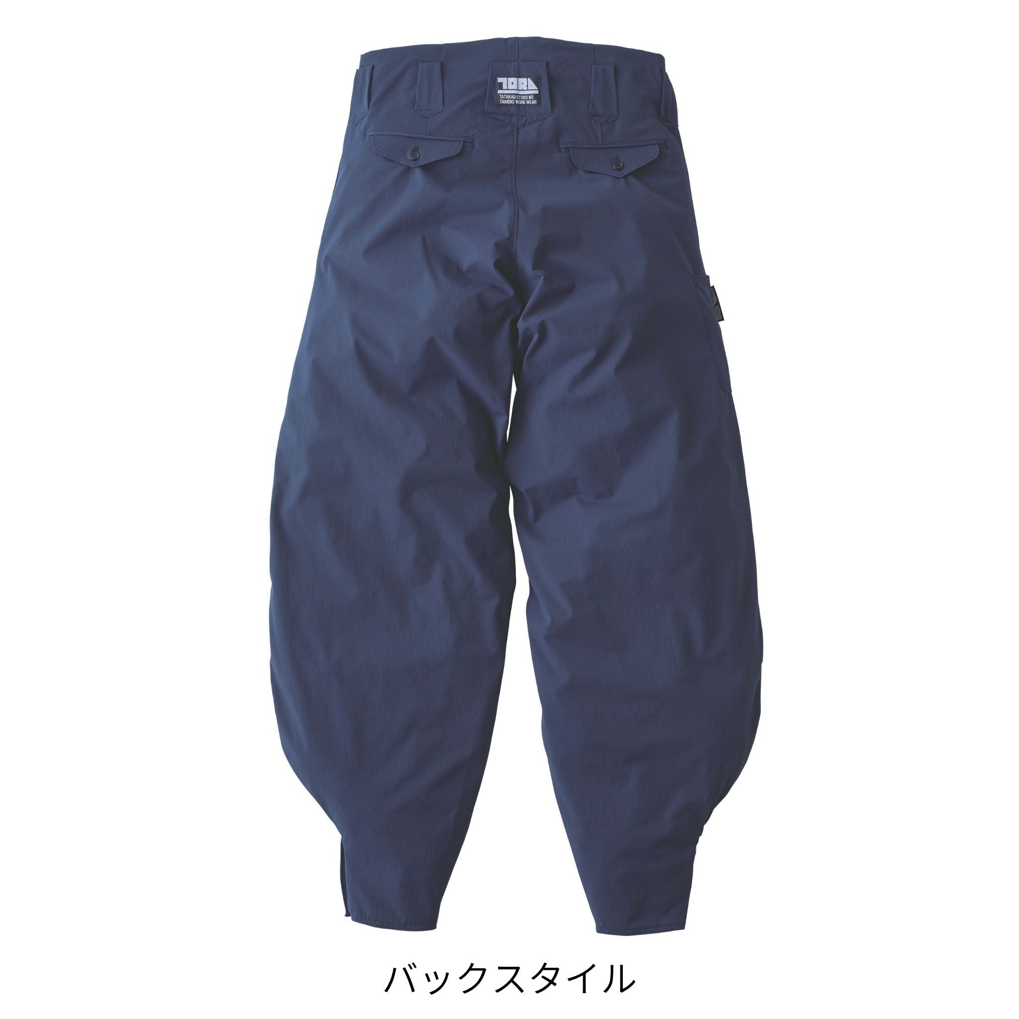 細身超超ロング八分 [9561-448] 春夏 寅壱
