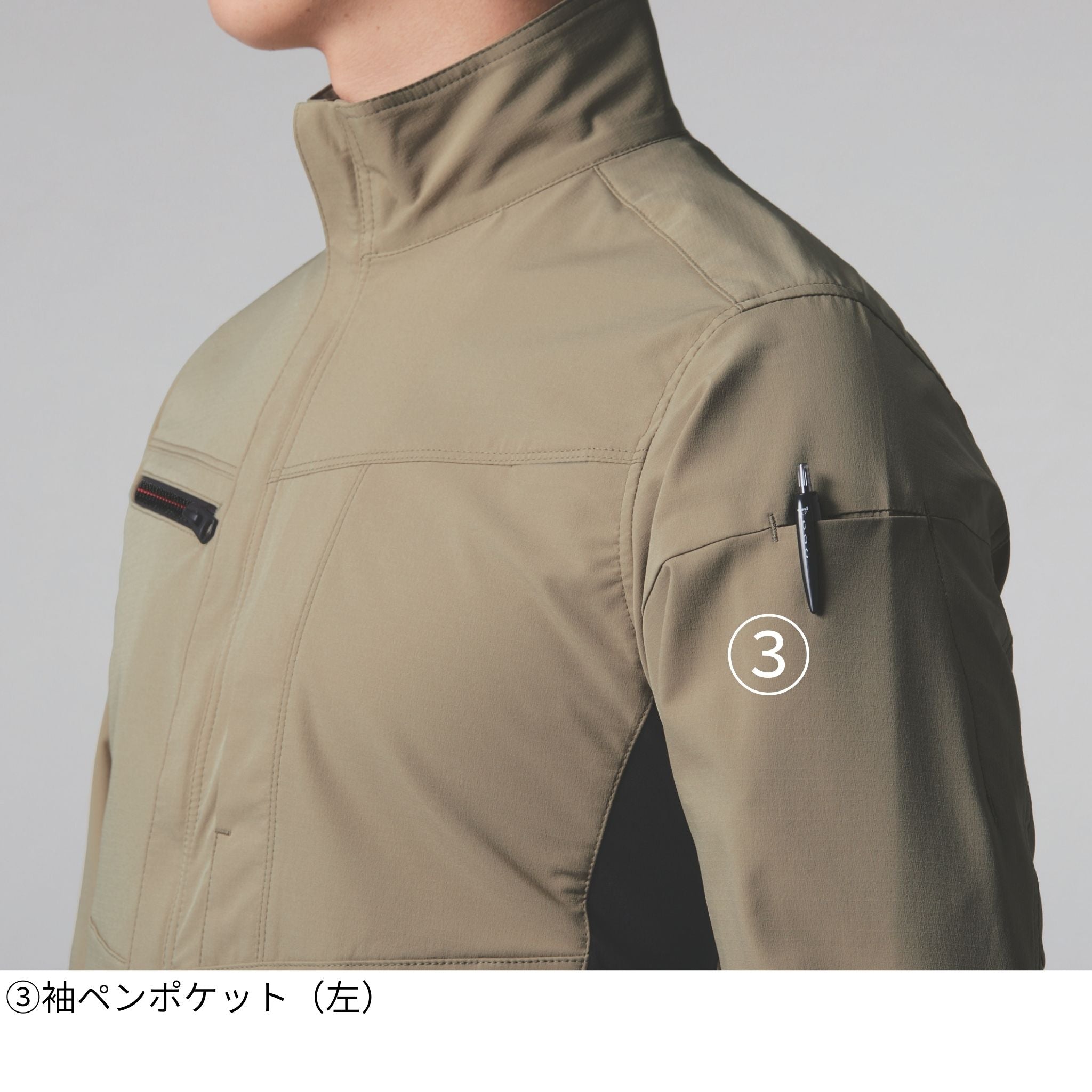 ジャケット [9701] 春夏 バートル