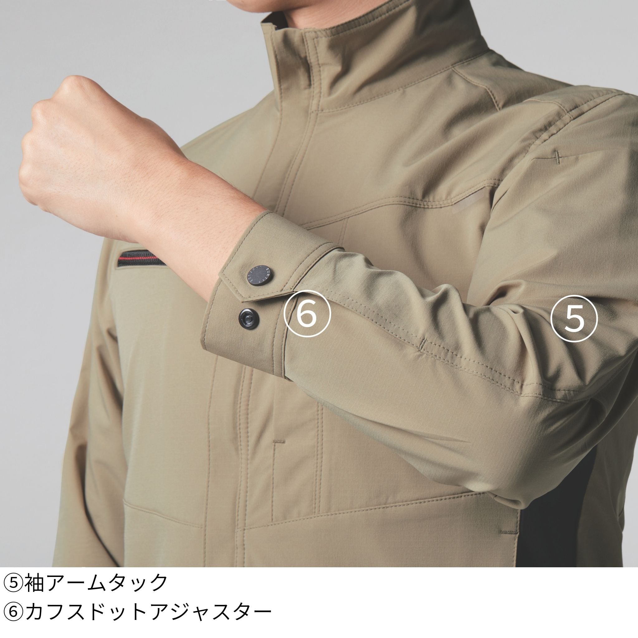 ジャケット [9701] 春夏 バートル