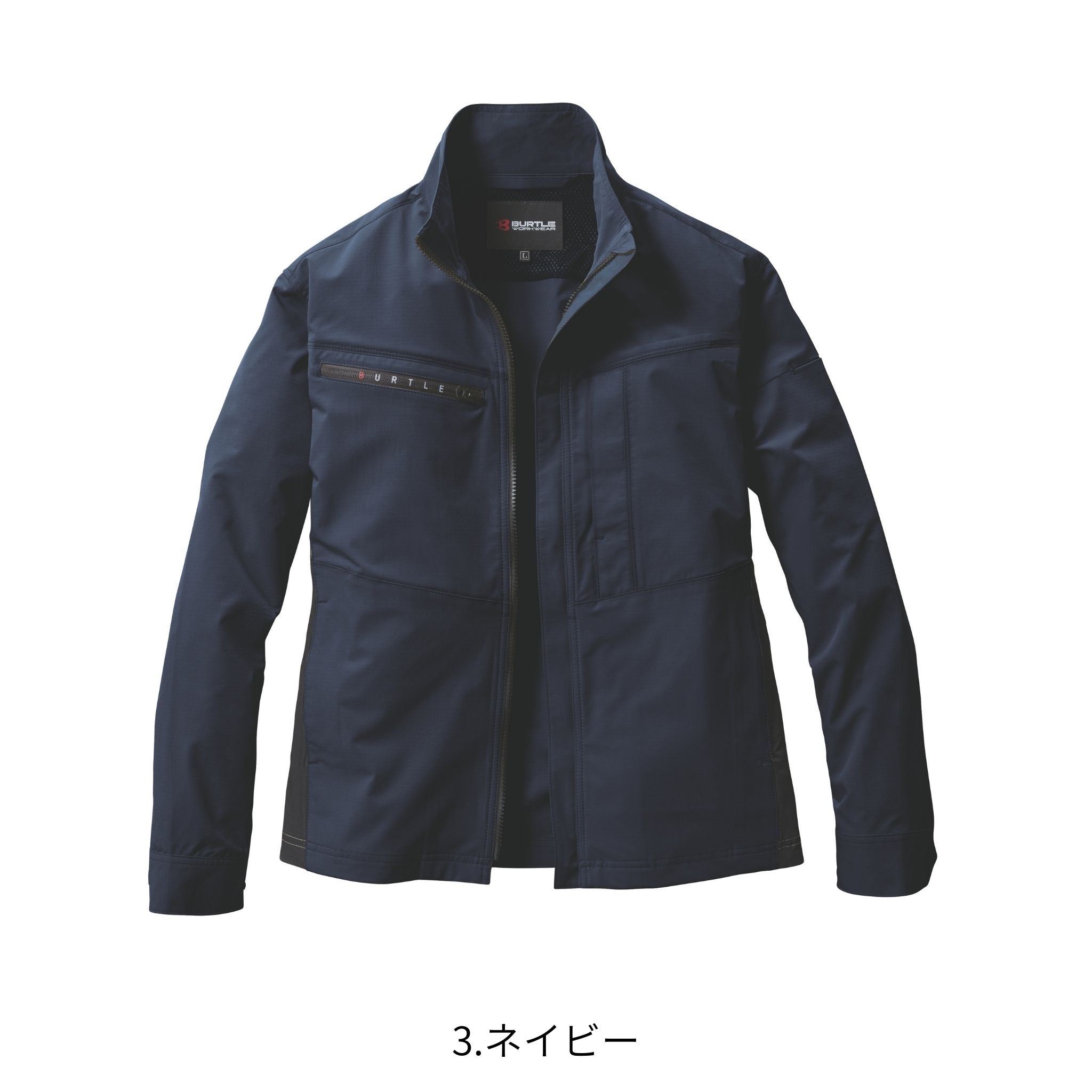 ジャケット [9701] 春夏 バートル