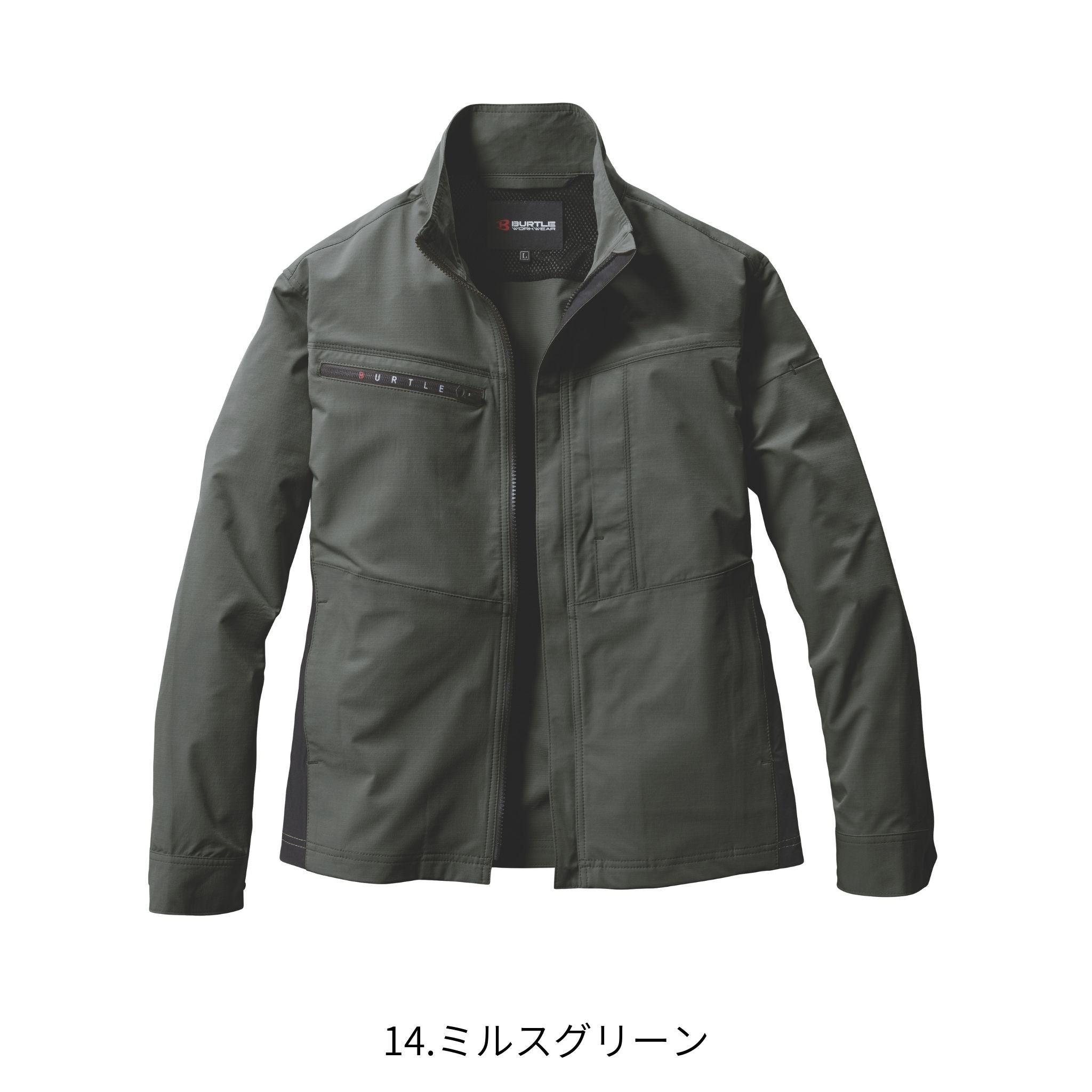 ジャケット [9701] 春夏 バートル