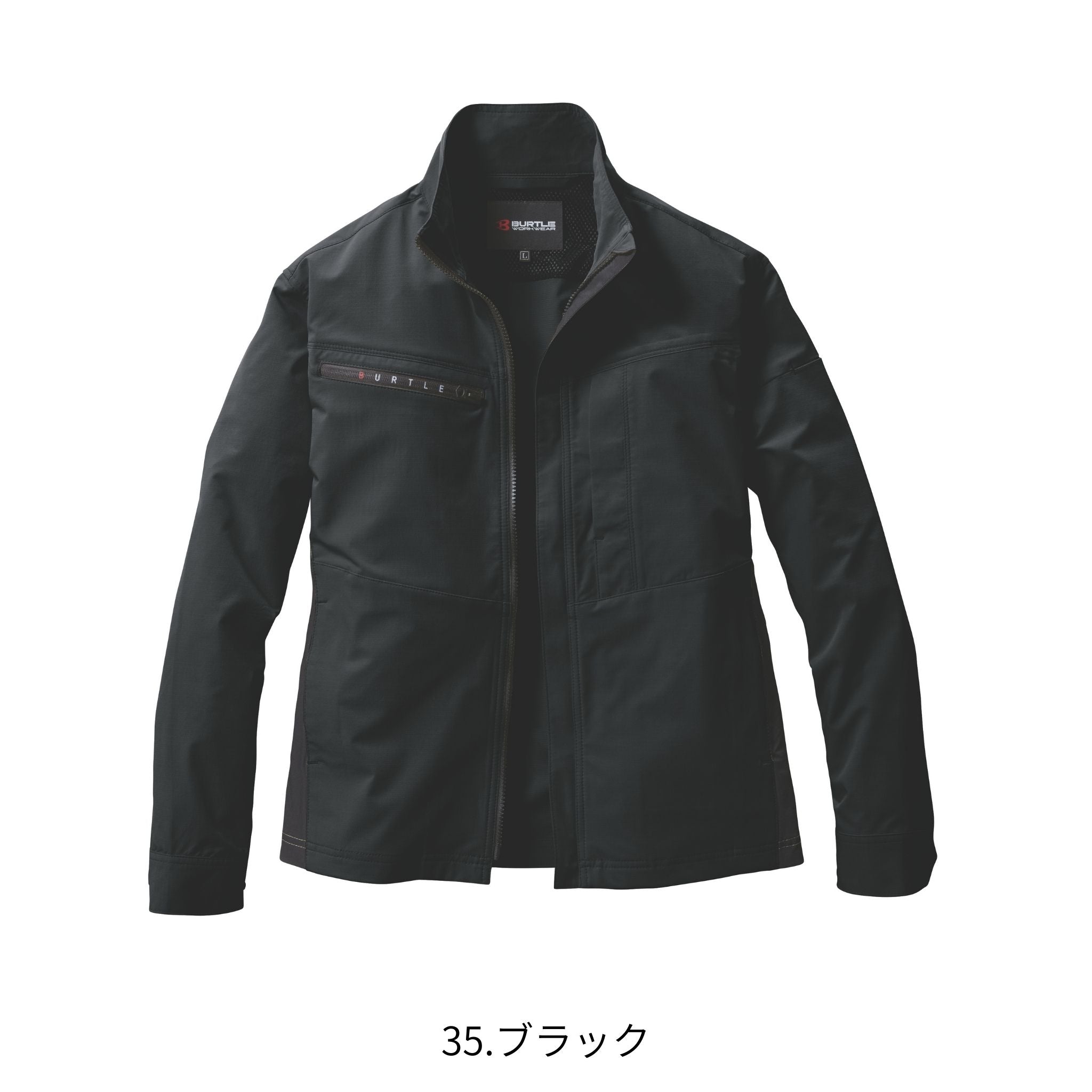 ジャケット [9701] 春夏 バートル
