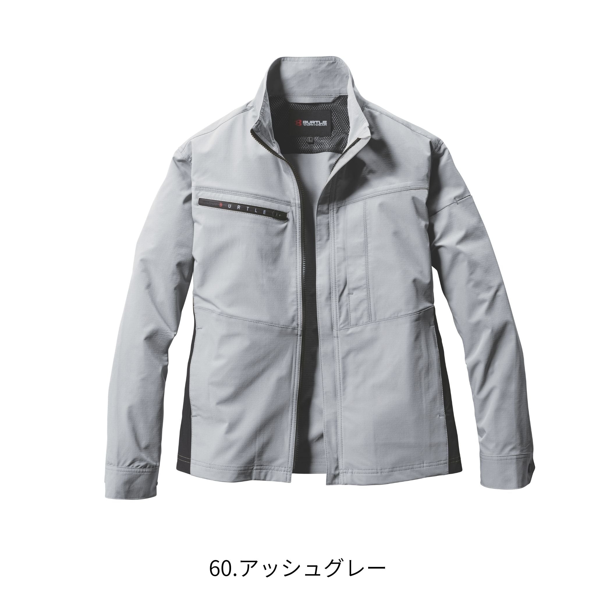 ジャケット [9701] 春夏 バートル