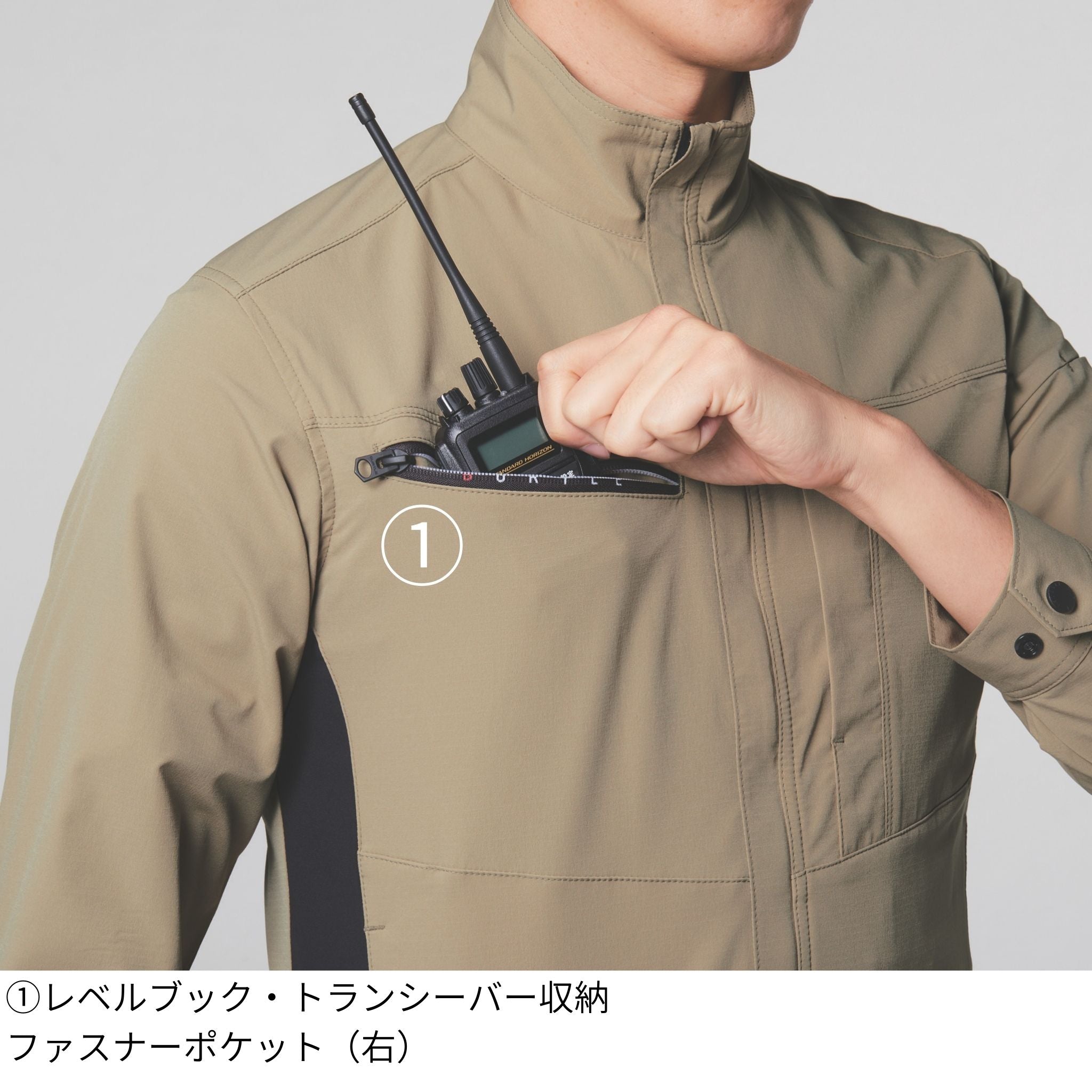 ジャケット [9701] 春夏 バートル