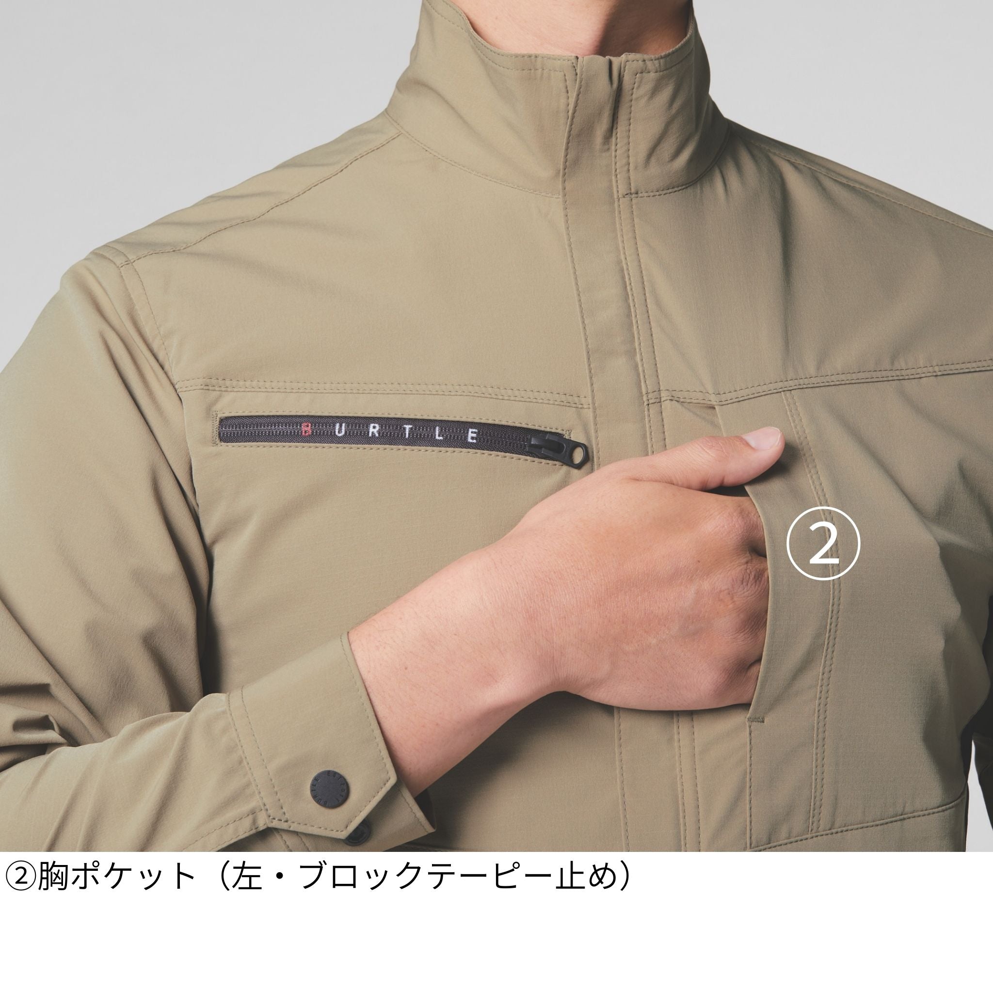 ジャケット [9701] 春夏 バートル