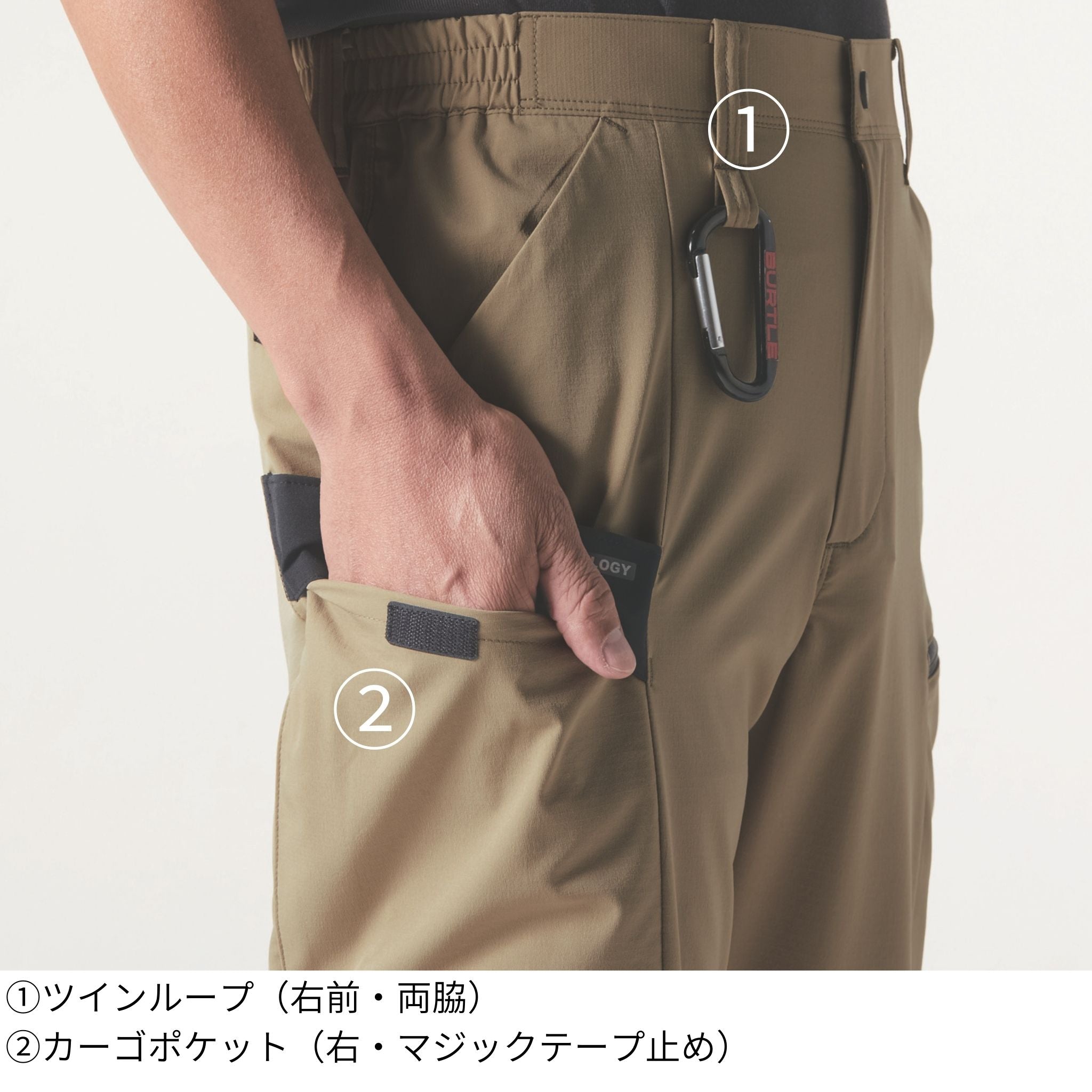 カーゴパンツ [9702] 春夏 バートル