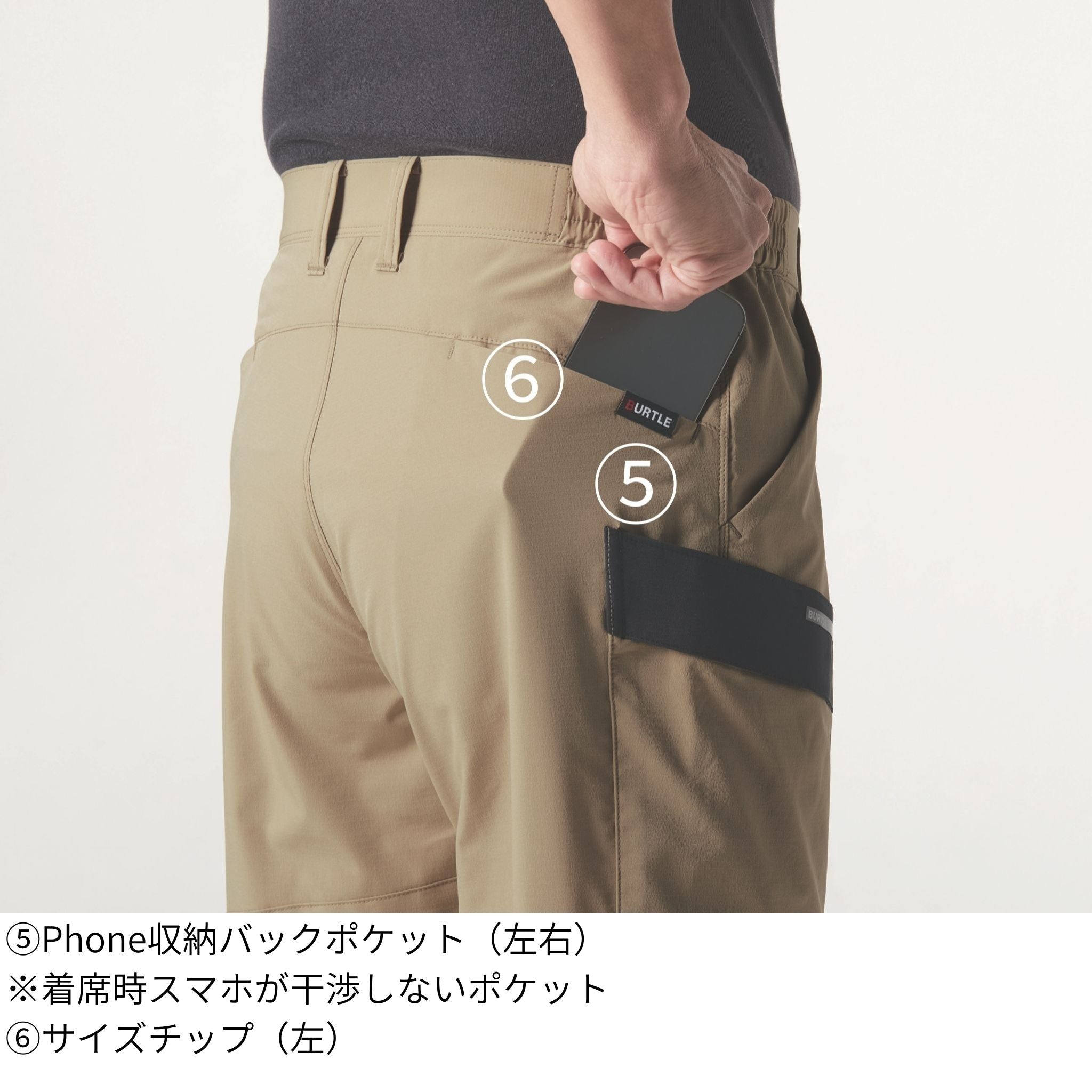 カーゴパンツ [9702] 春夏 バートル