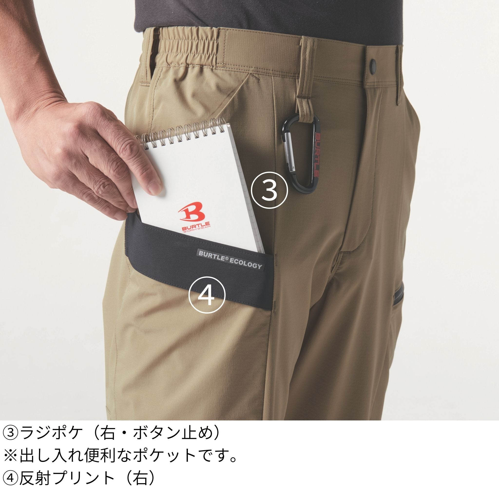 カーゴパンツ [9702] 春夏 バートル