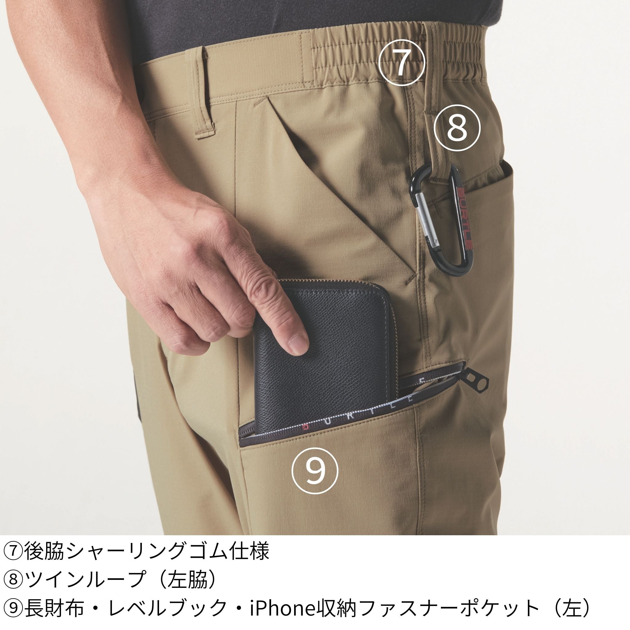 カーゴパンツ [9702] 春夏 バートル