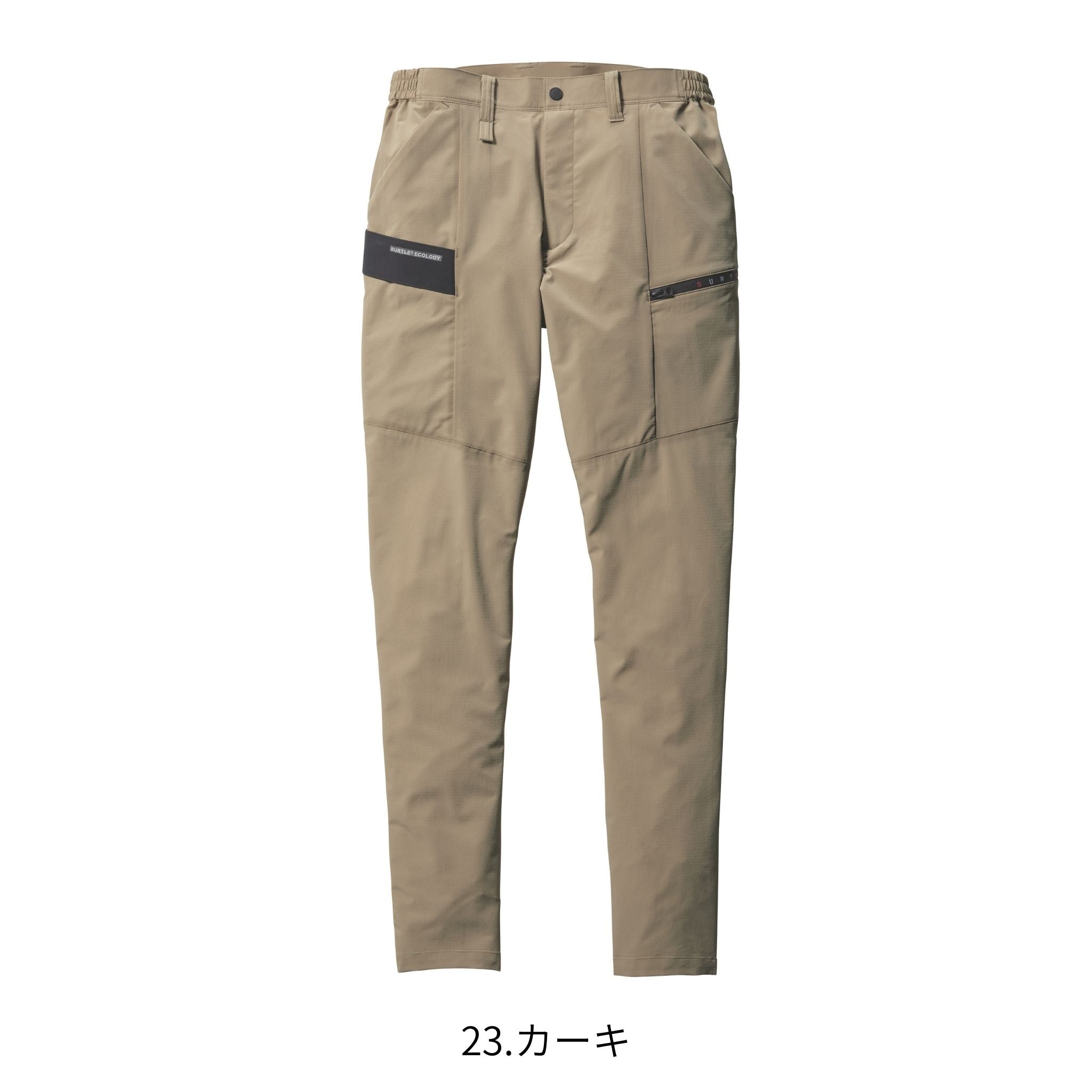 カーゴパンツ [9702] 春夏 バートル