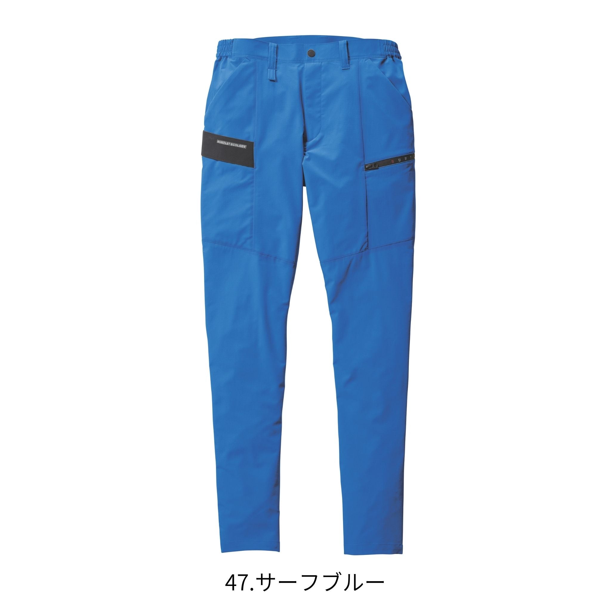 カーゴパンツ [9702] 春夏 バートル