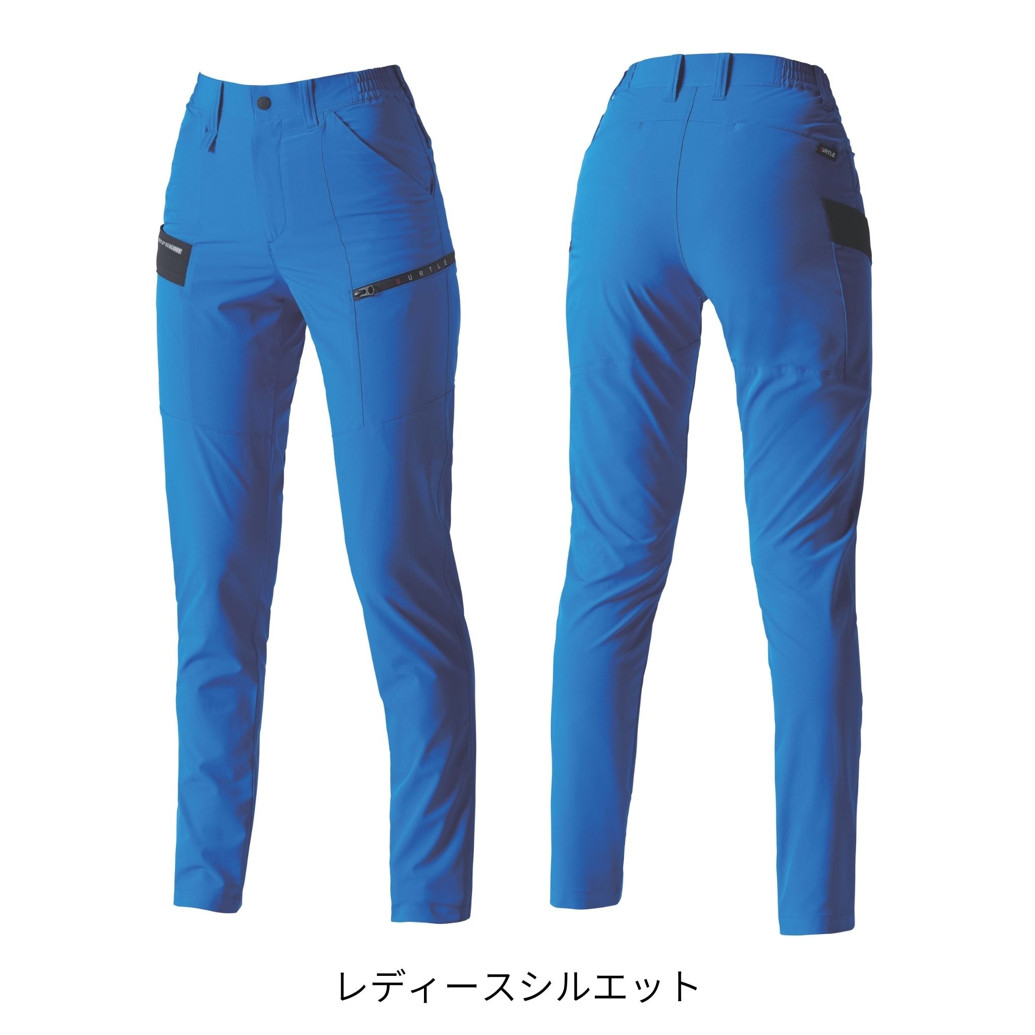 カーゴパンツ [9702] 春夏 バートル
