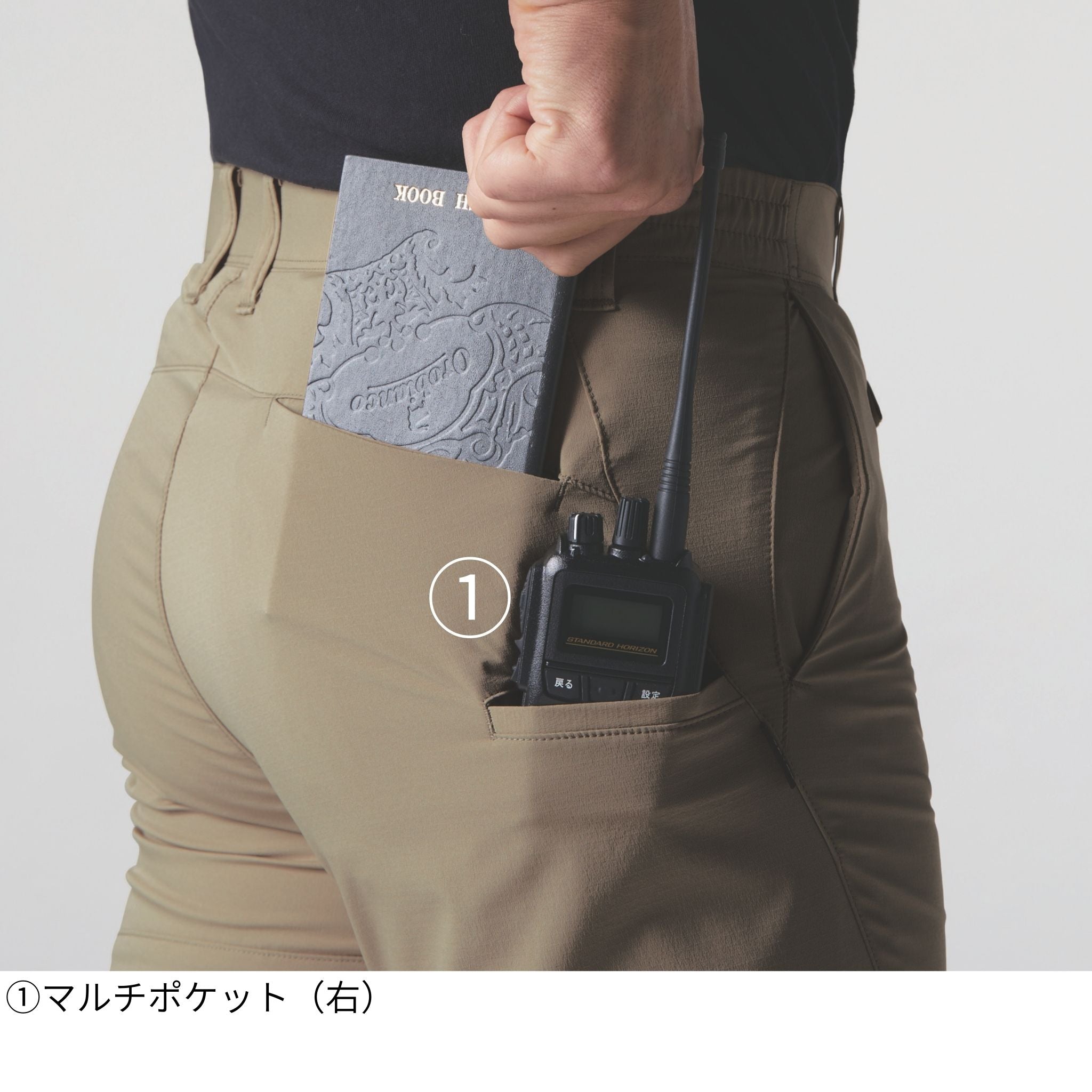 パンツ [9703] 春夏 バートル
