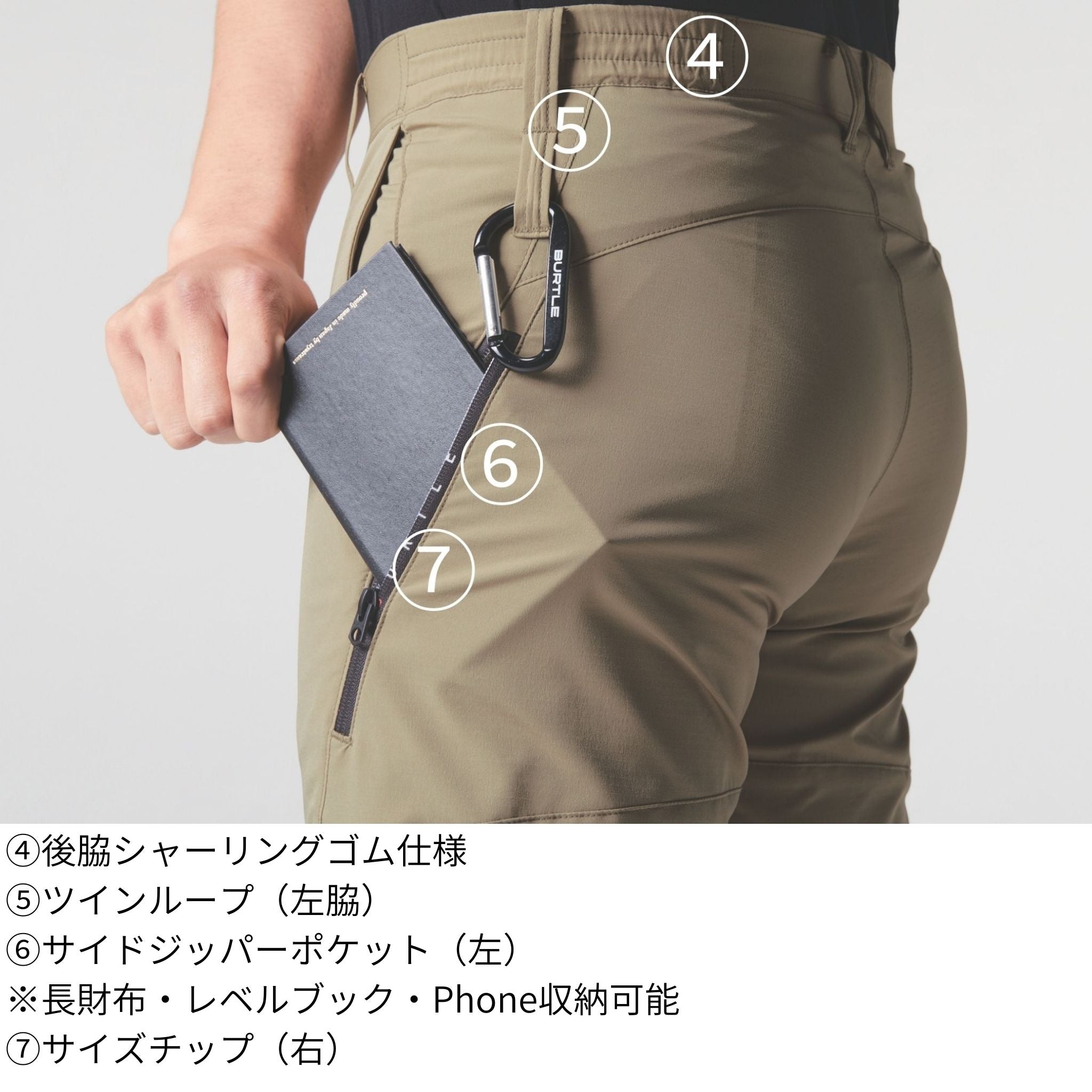 パンツ [9703] 春夏 バートル